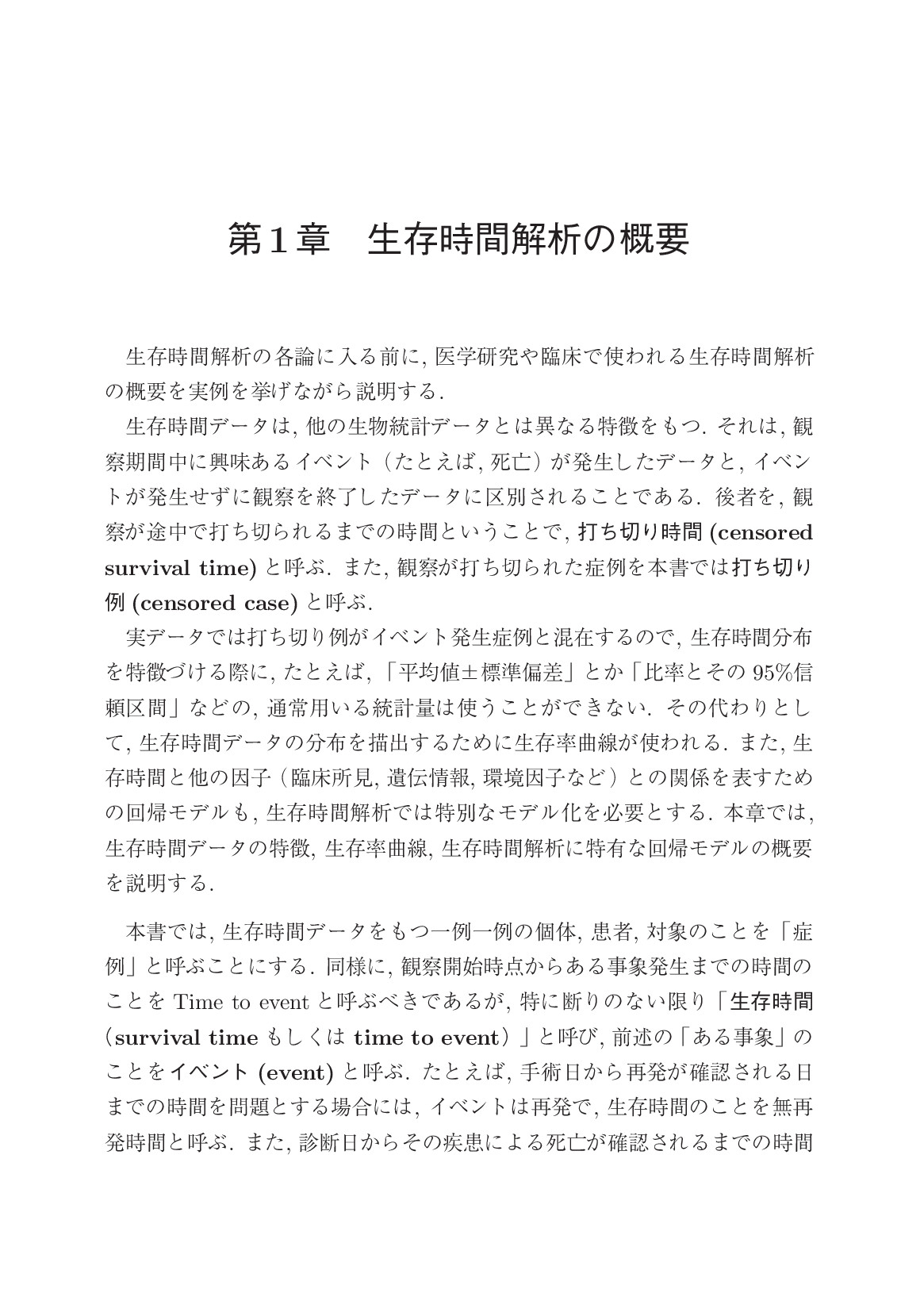 サムネイル 18