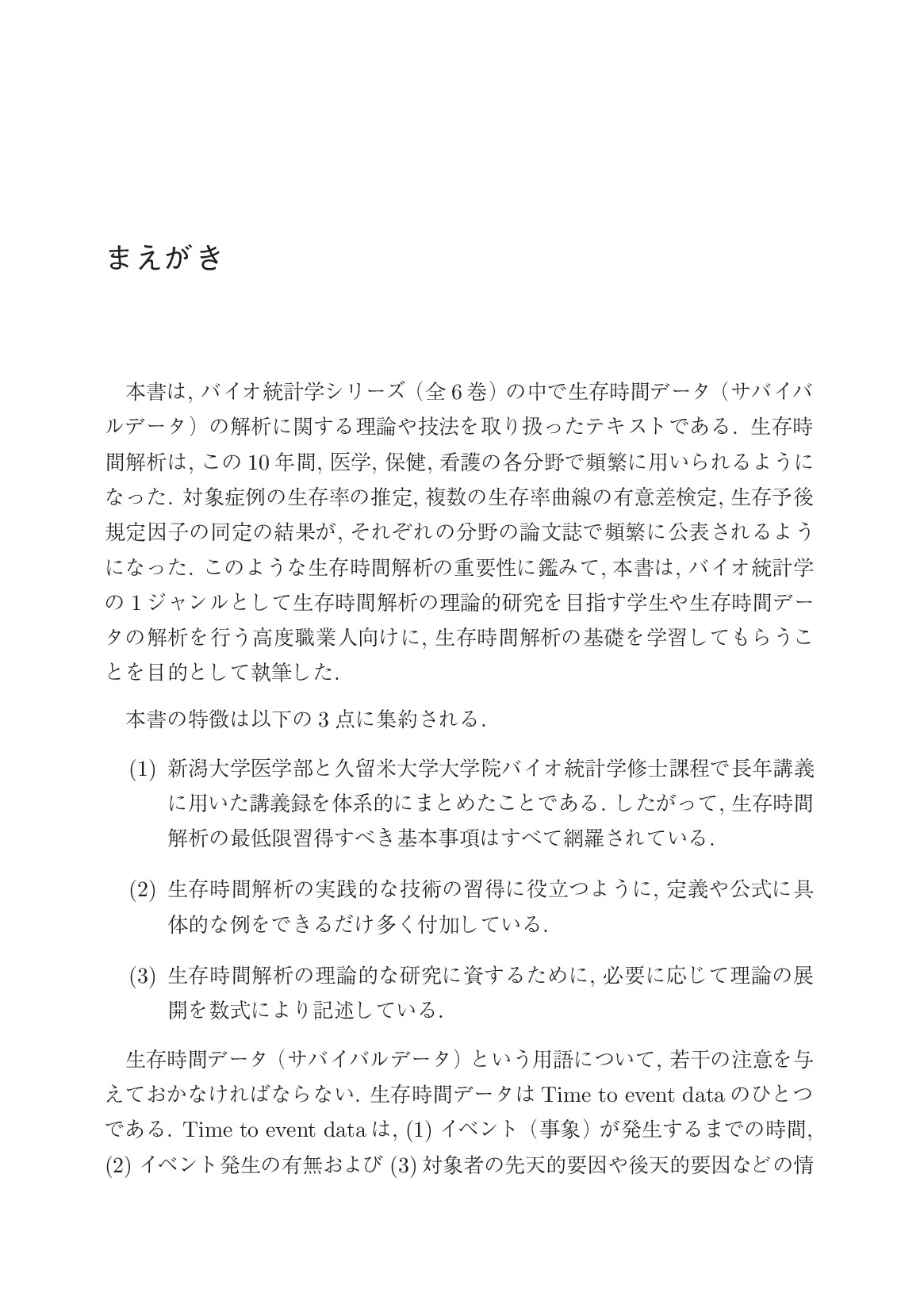 サムネイル 8