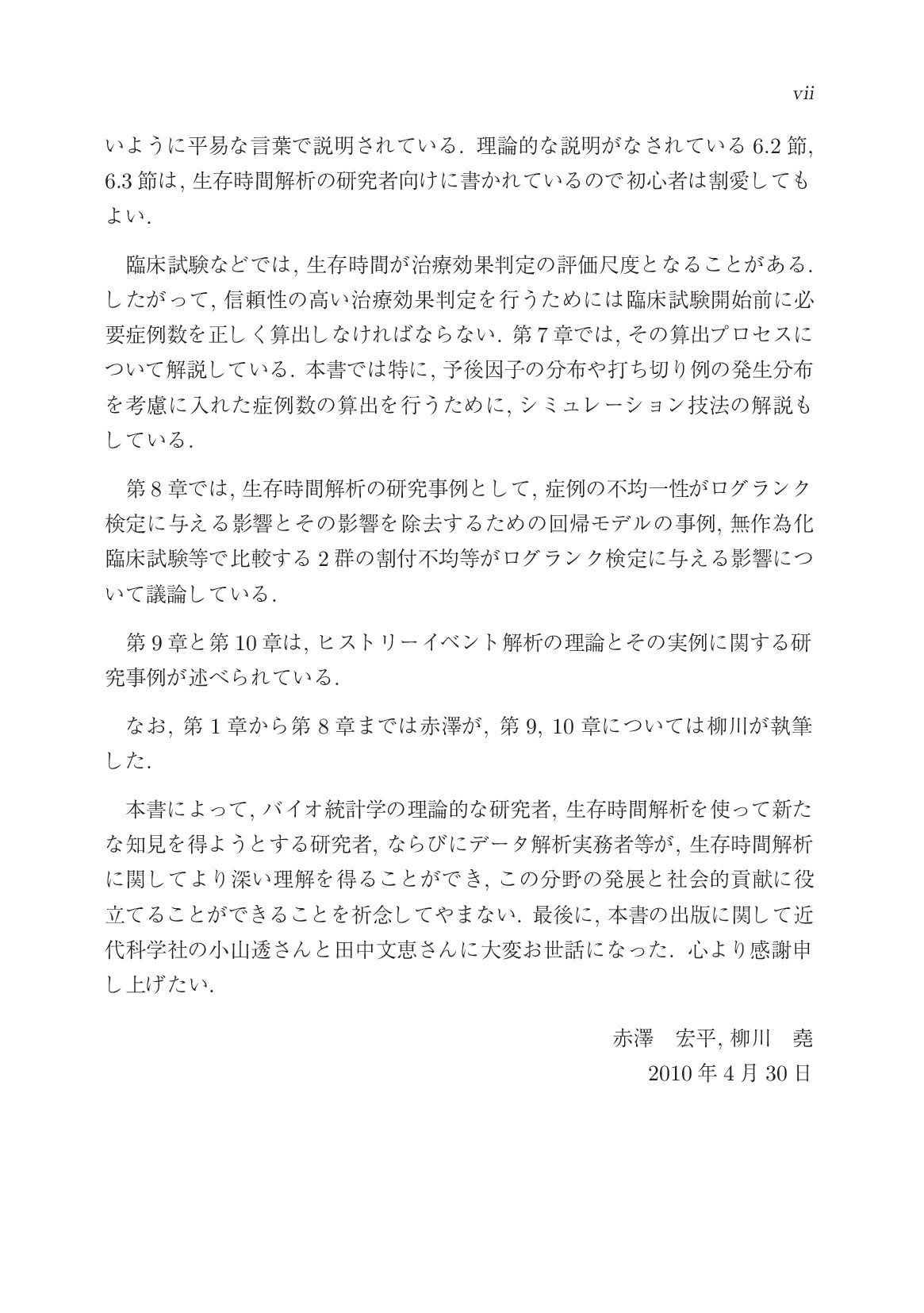 サムネイル 10