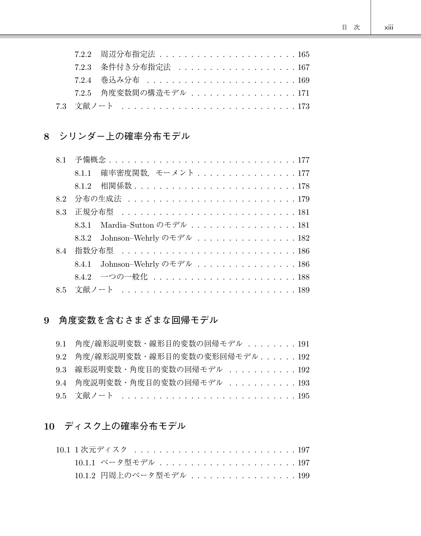 サムネイル 14