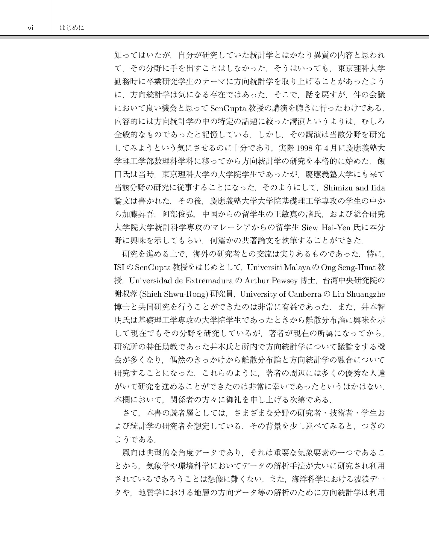 サムネイル 7