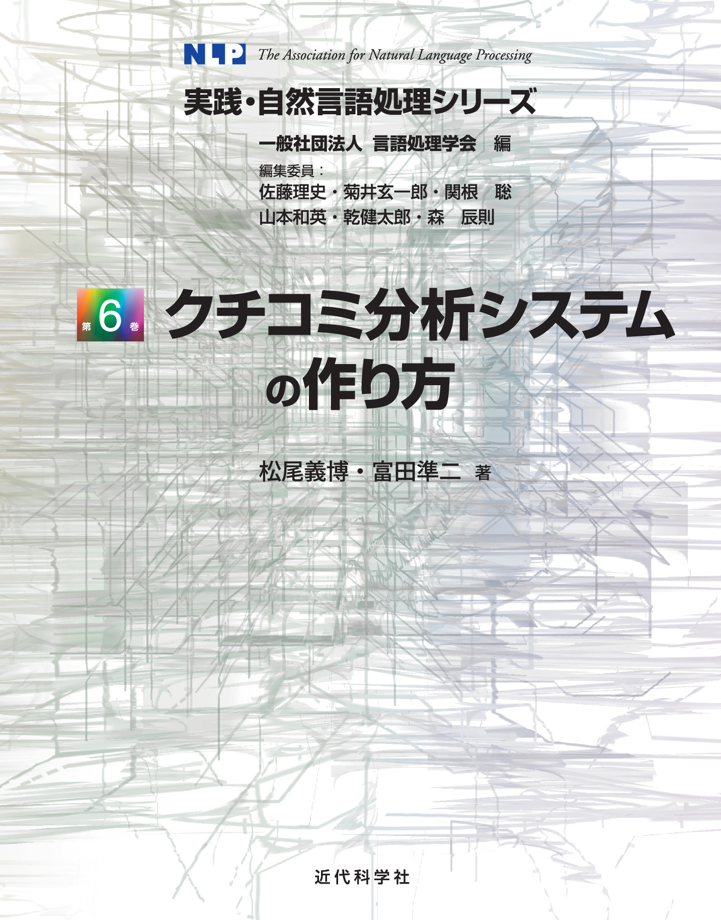 スライド画像