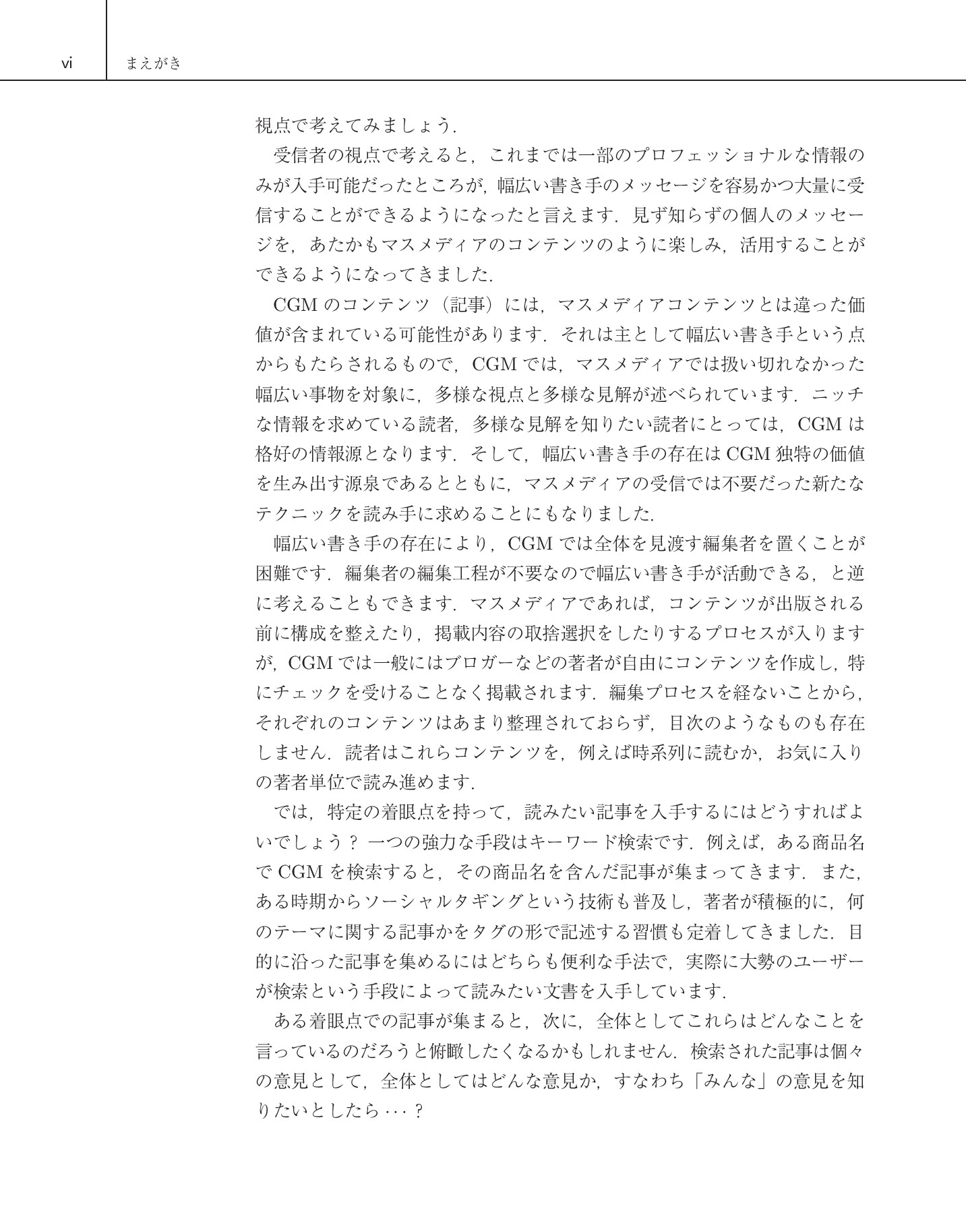サムネイル 12