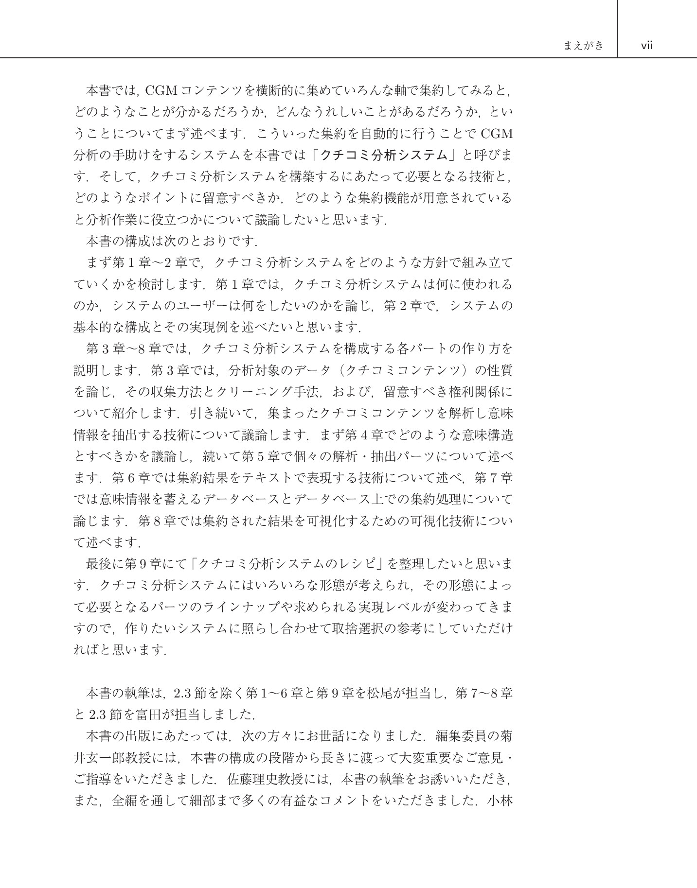 サムネイル 13
