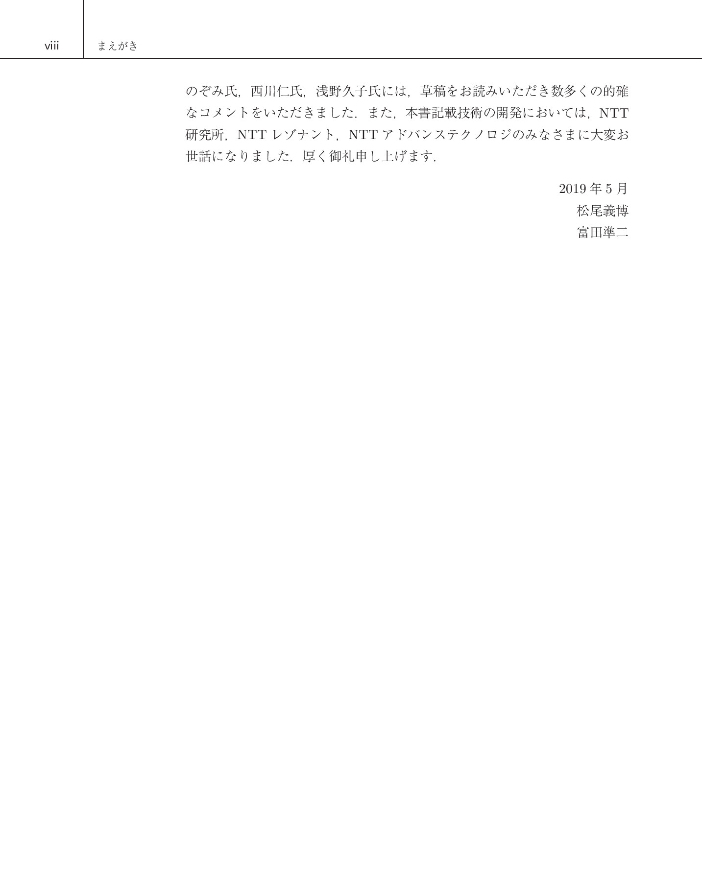 サムネイル 14