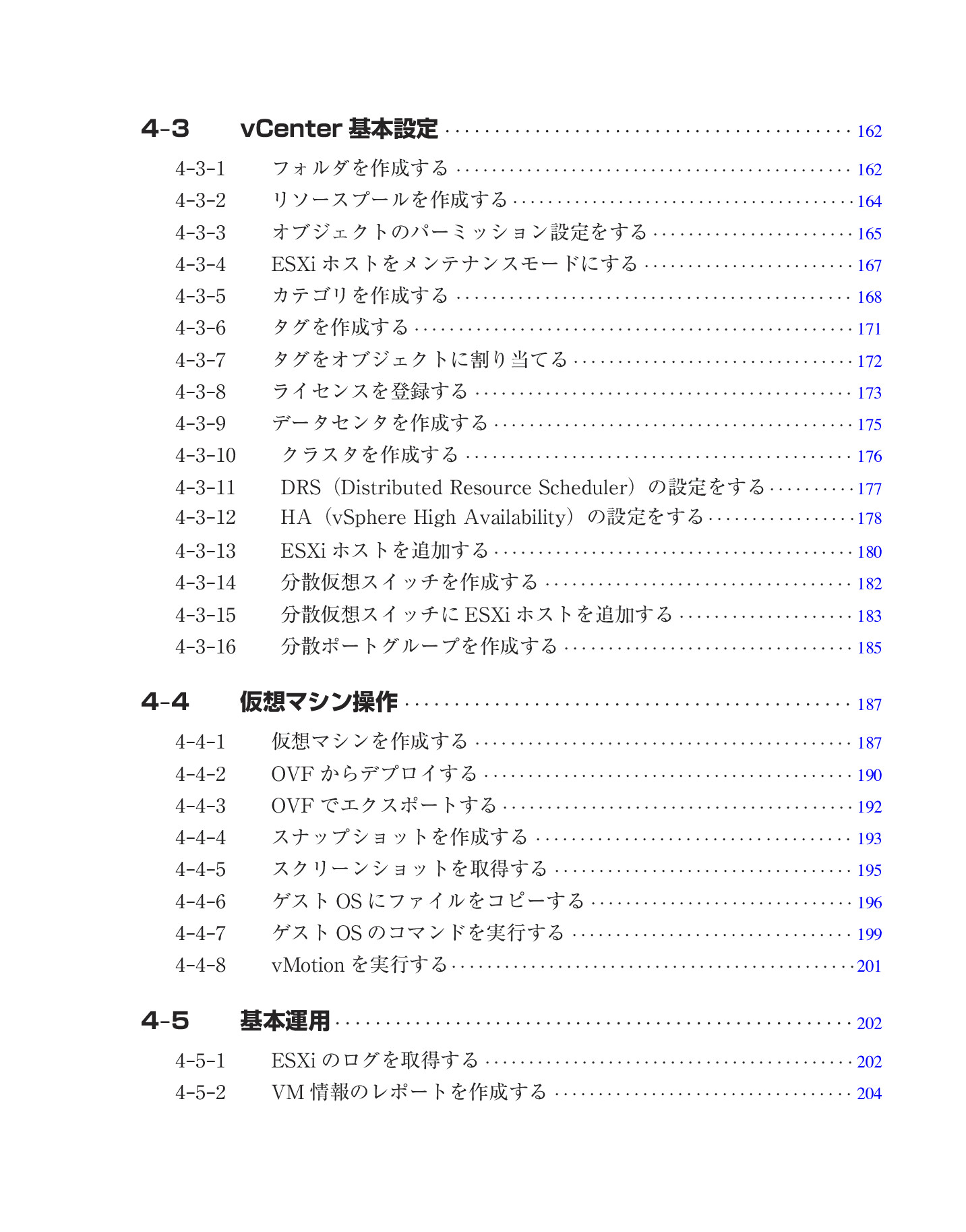 サムネイル 11