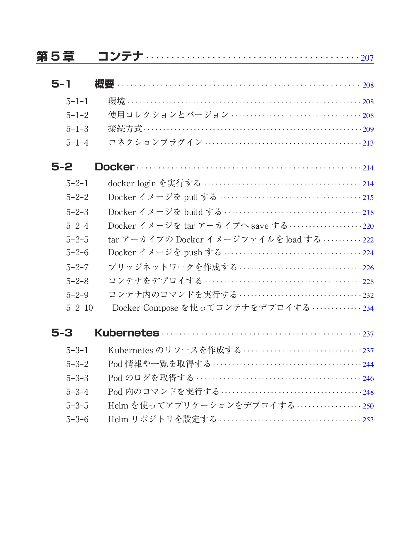 サムネイル 12