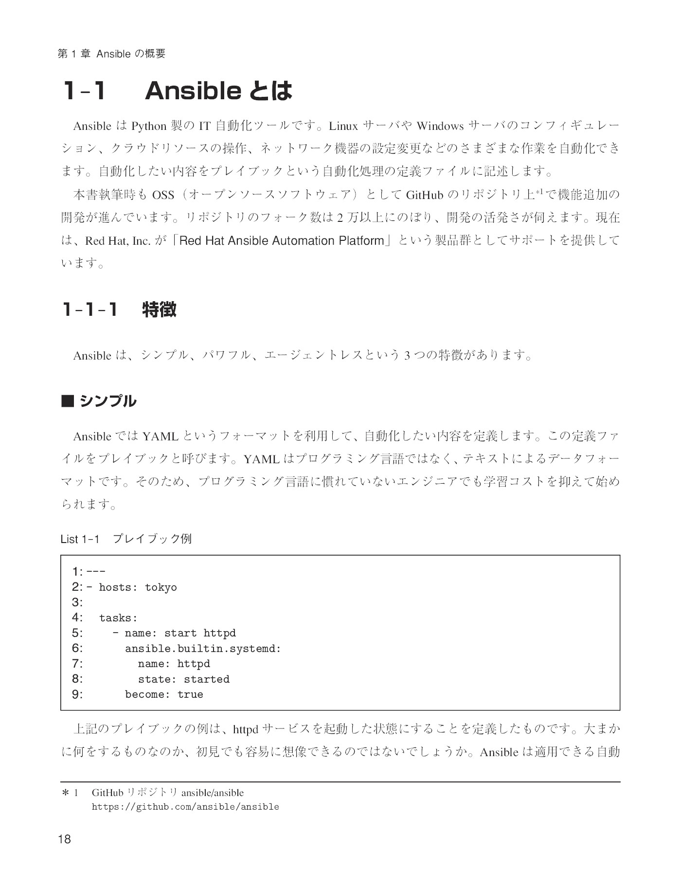 サムネイル 18