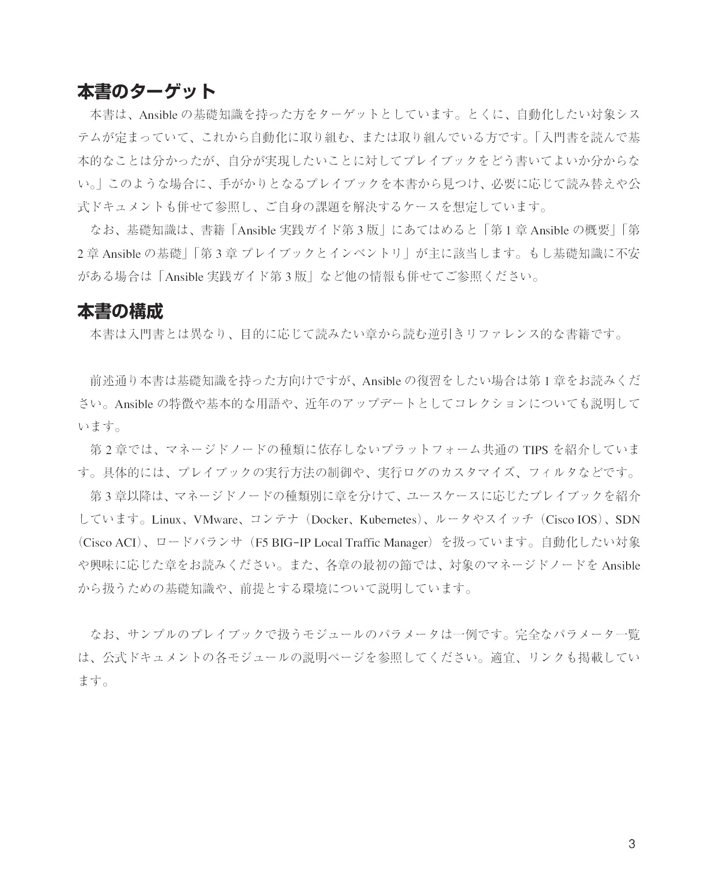 サムネイル 3