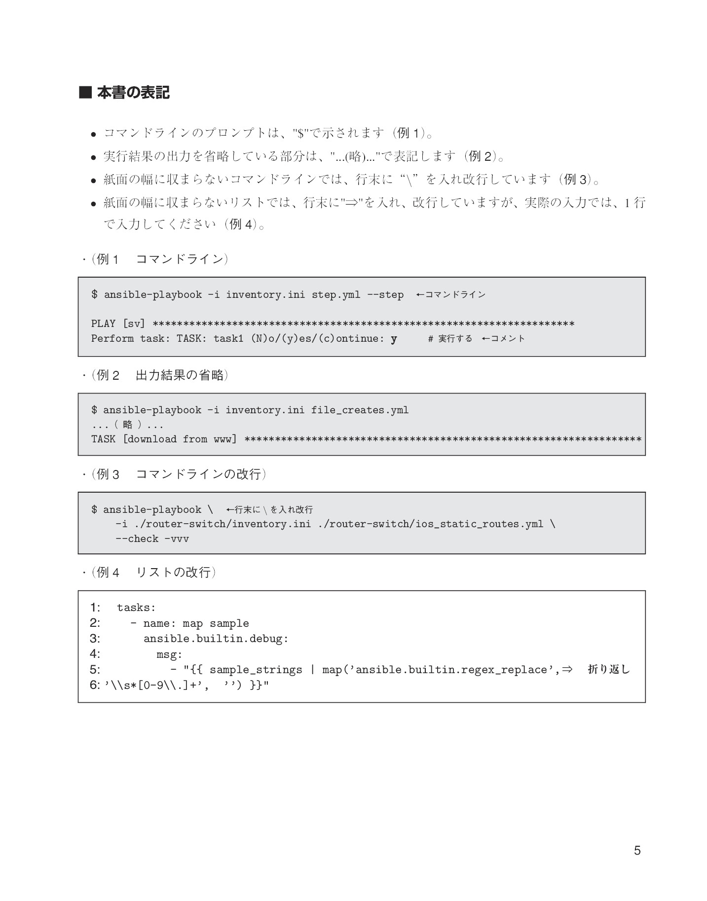 サムネイル 5