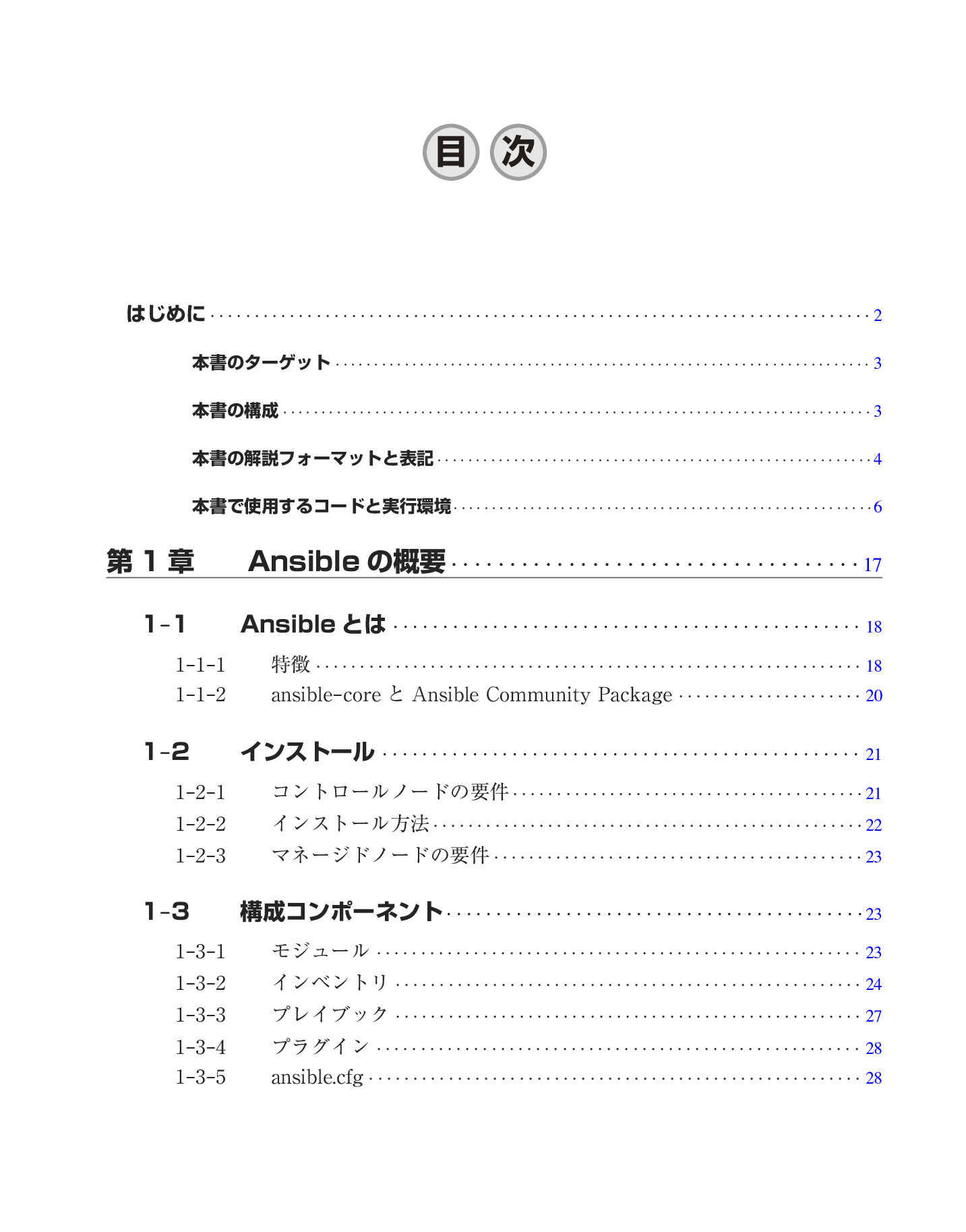 サムネイル 7