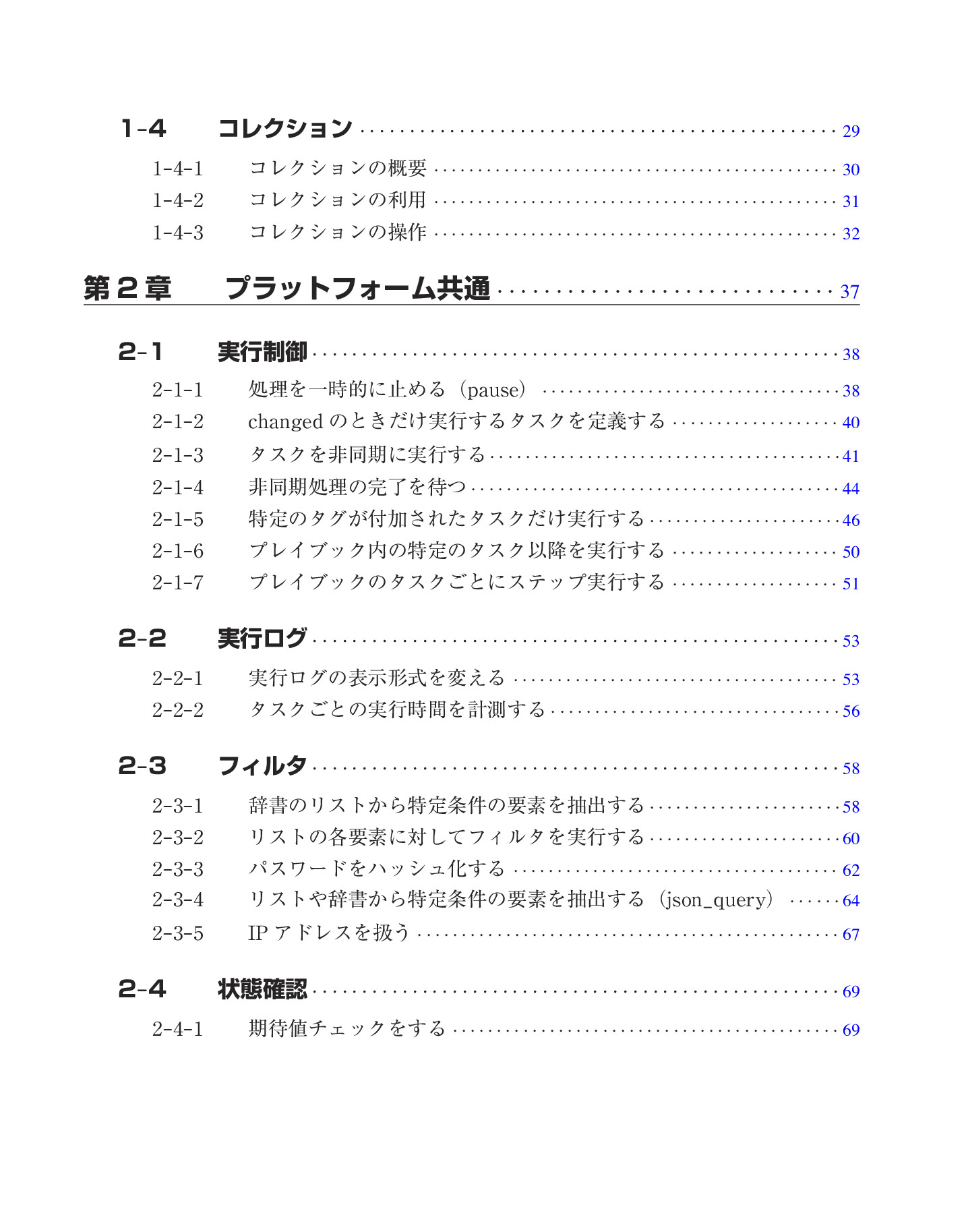 サムネイル 8