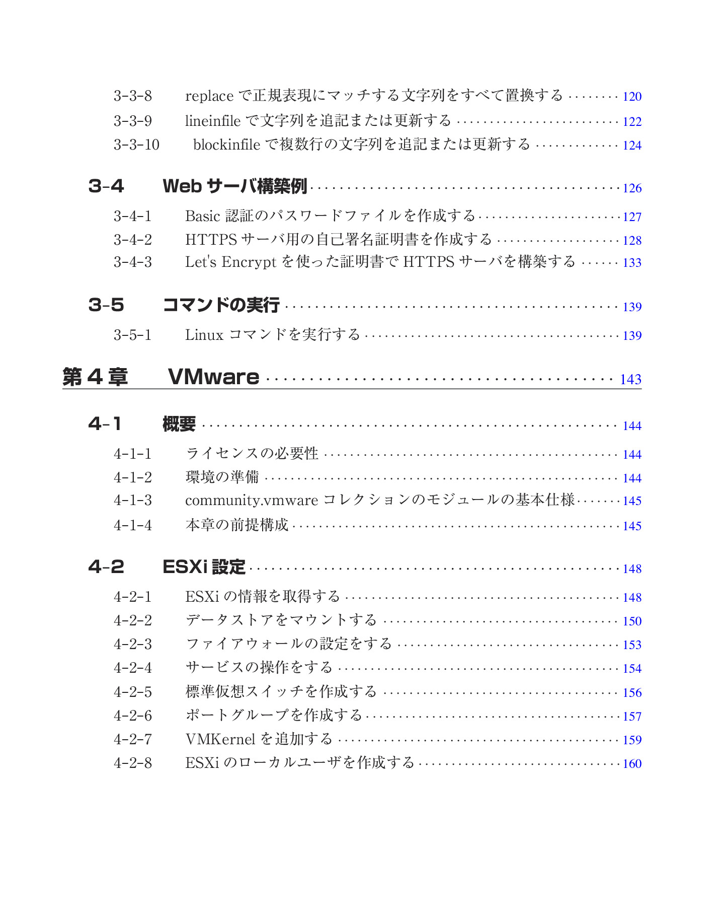 サムネイル 10