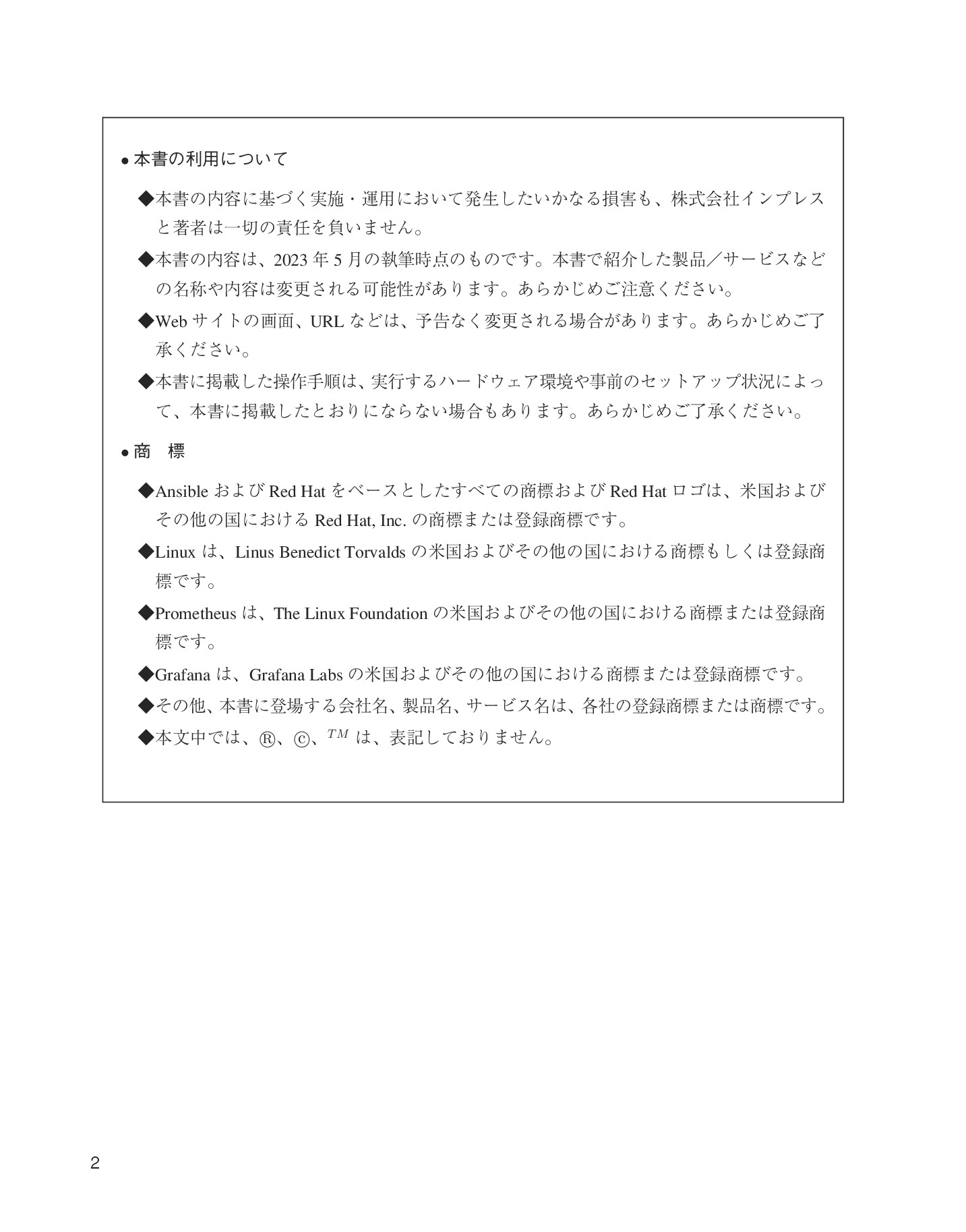 サムネイル 2