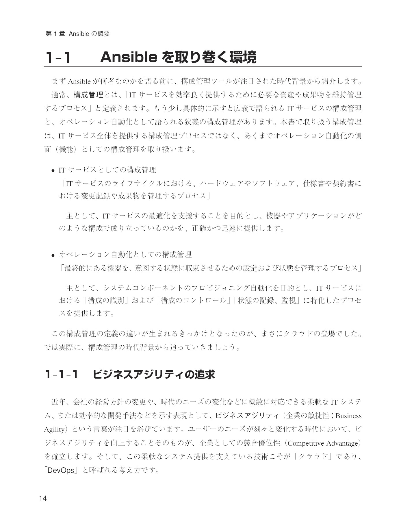 サムネイル 14