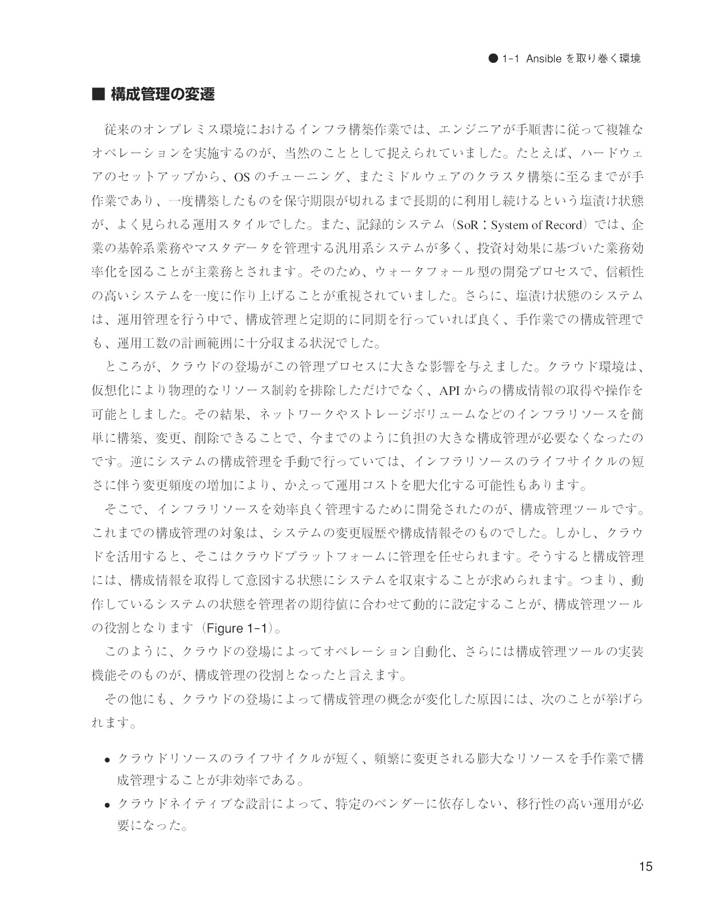 サムネイル 15