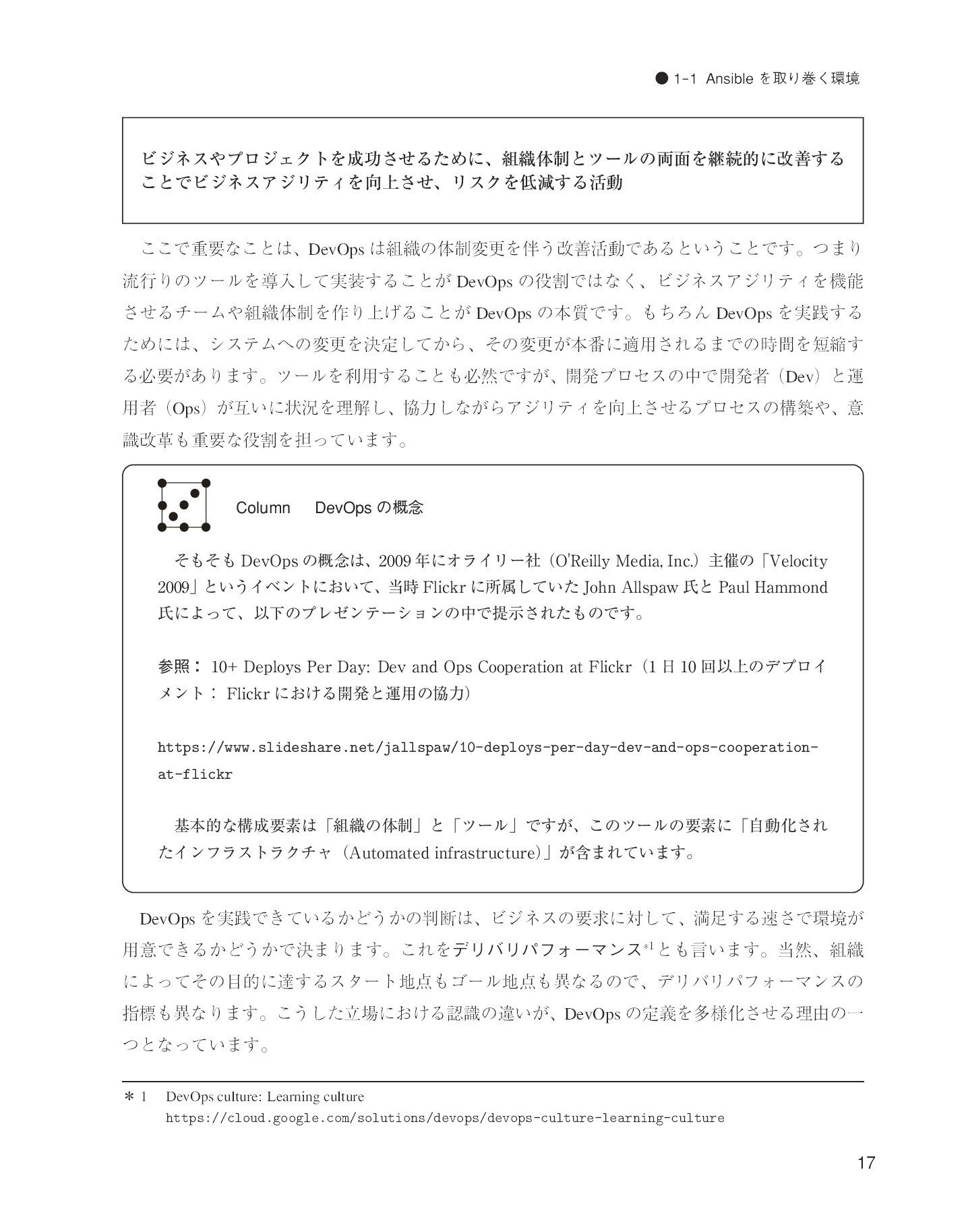 サムネイル 17