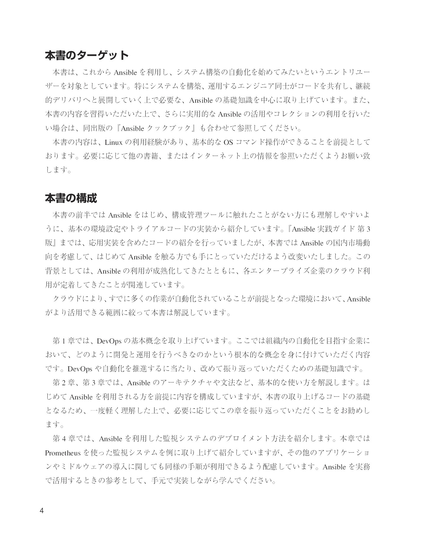 サムネイル 4