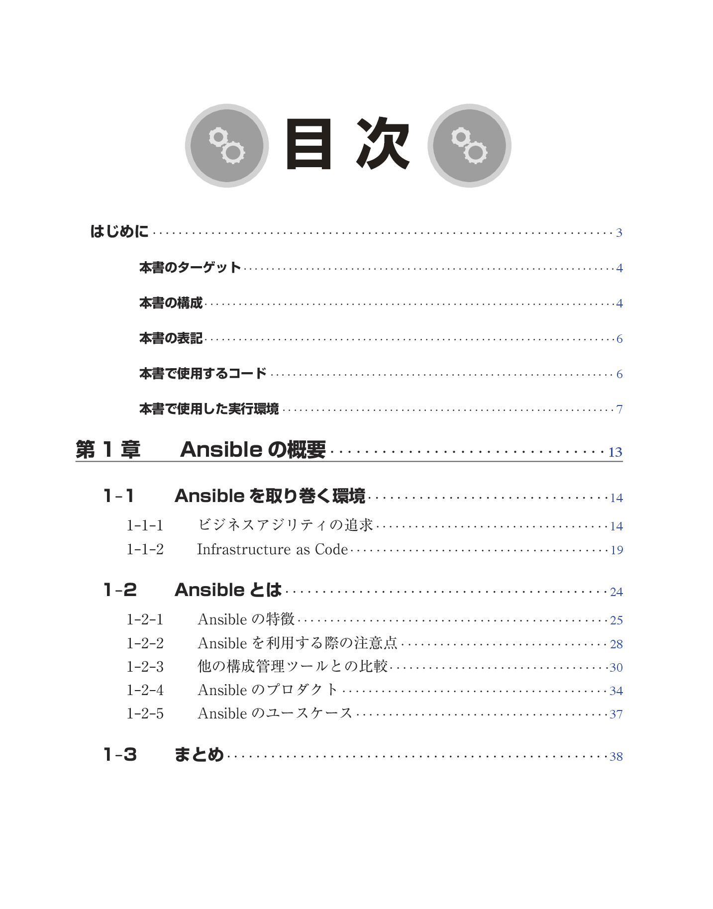 サムネイル 8