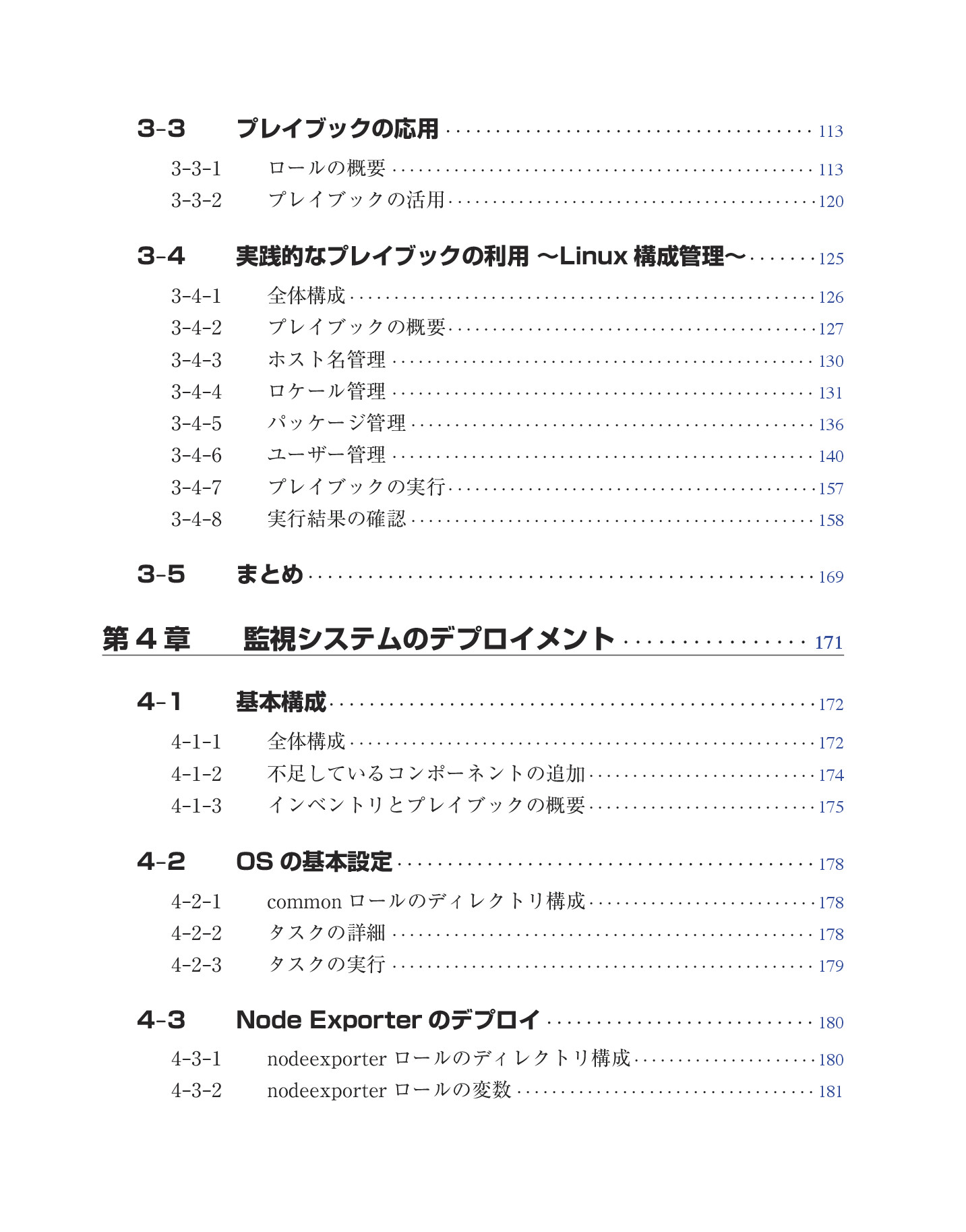 サムネイル 10