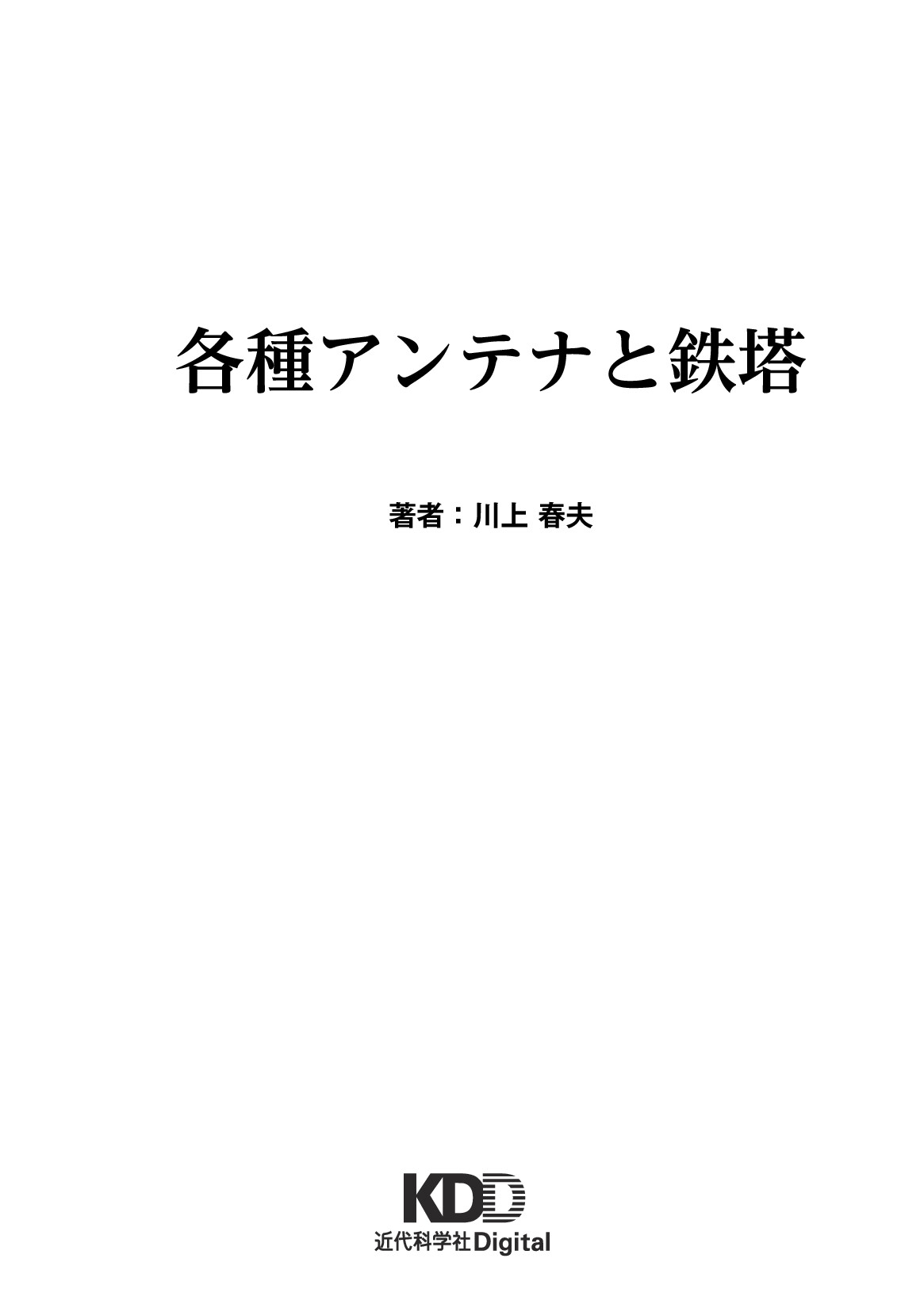 サムネイル 2