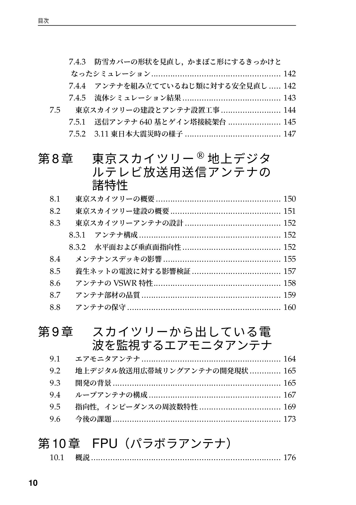 サムネイル 11