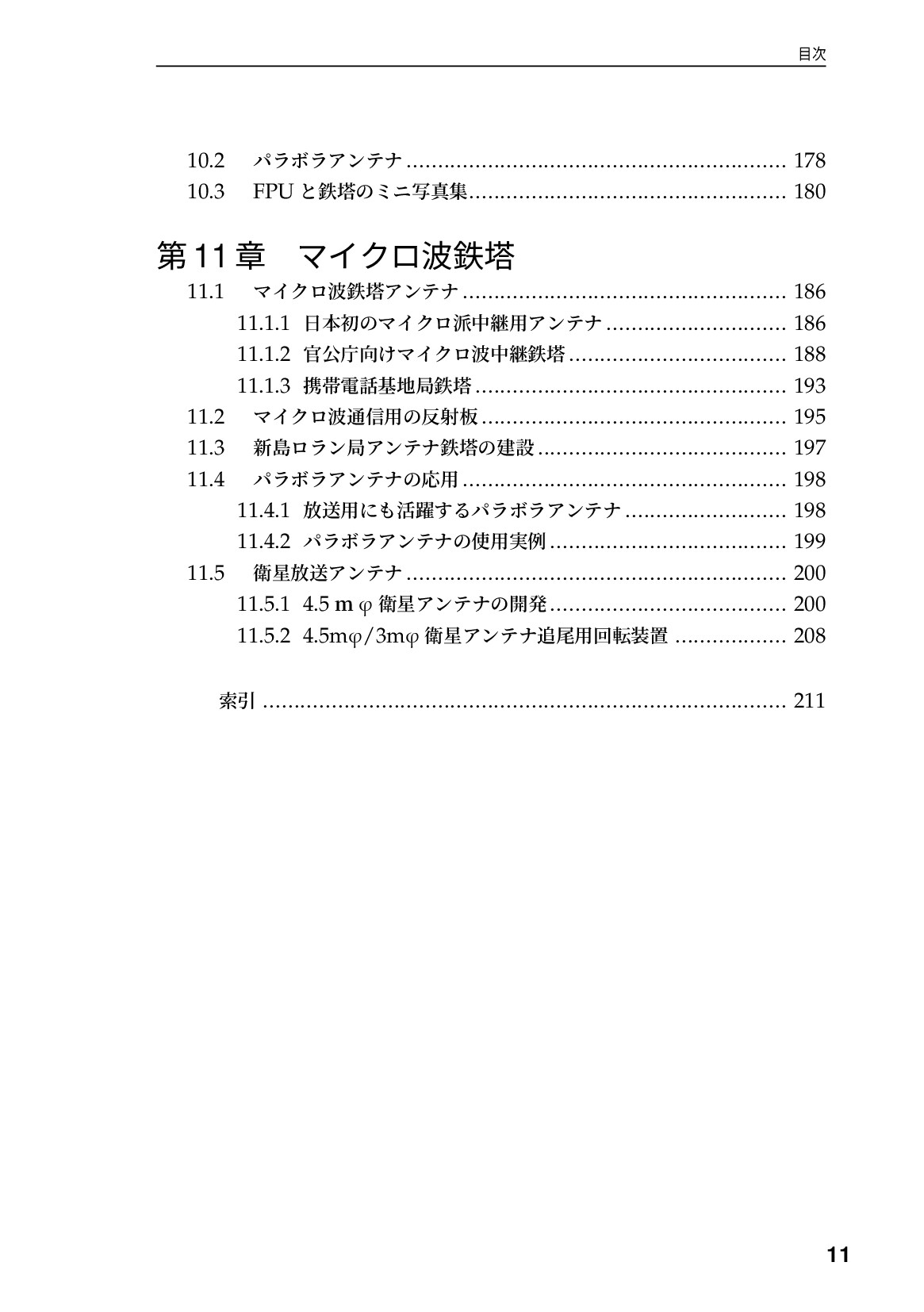 サムネイル 12