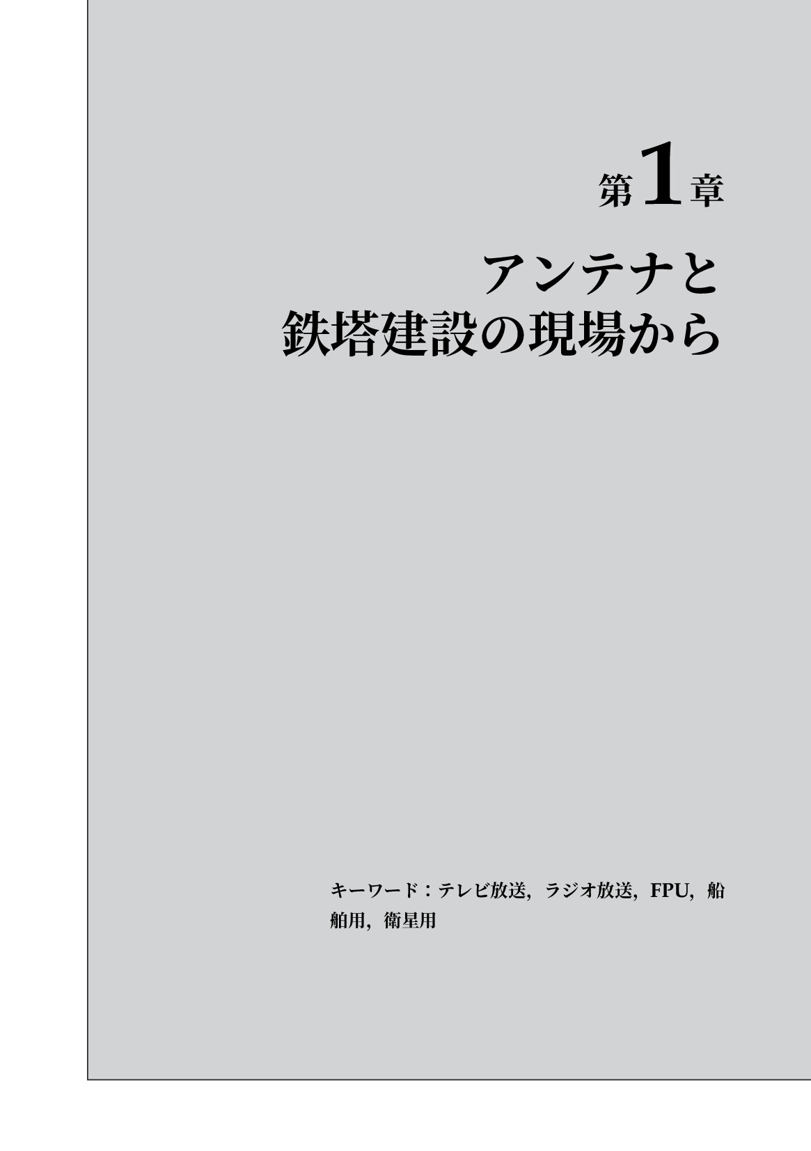サムネイル 14