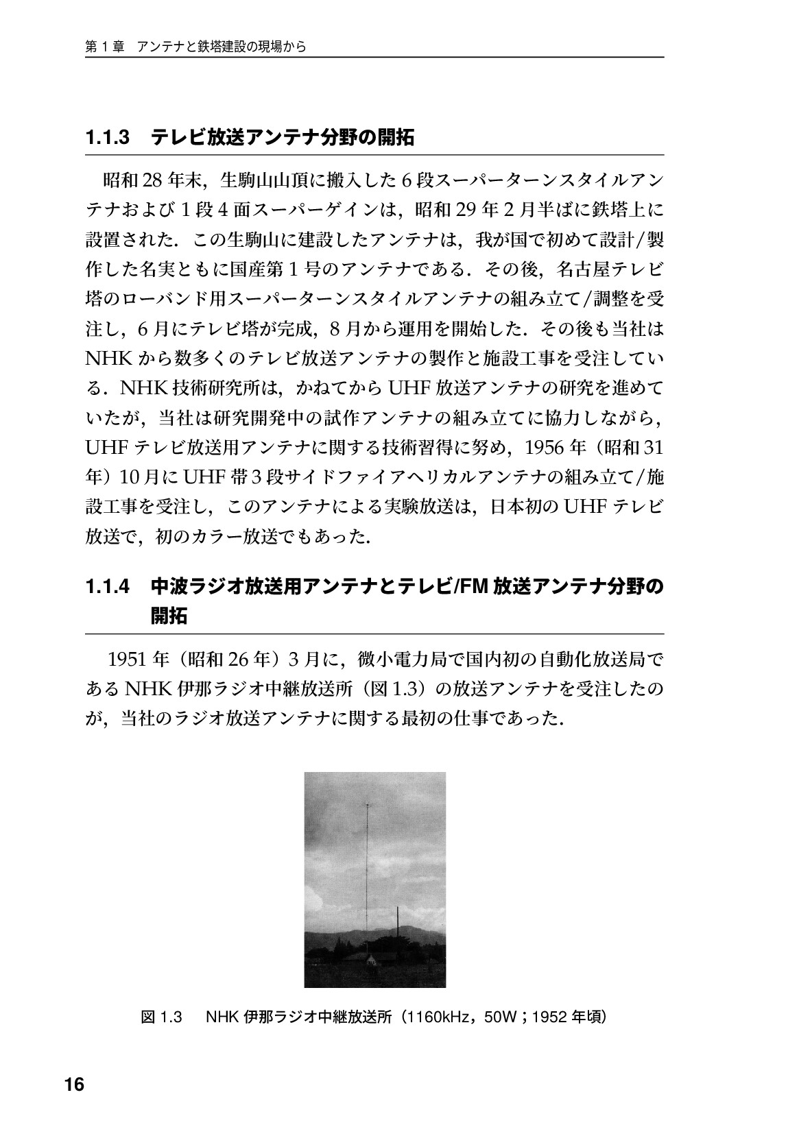サムネイル 17
