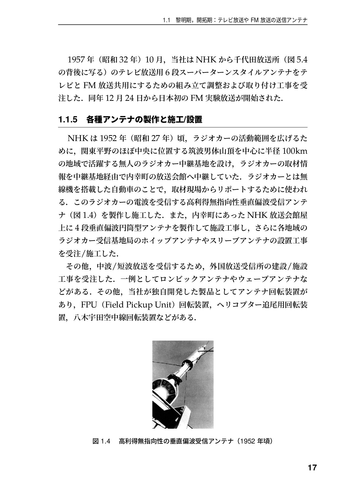 サムネイル 18
