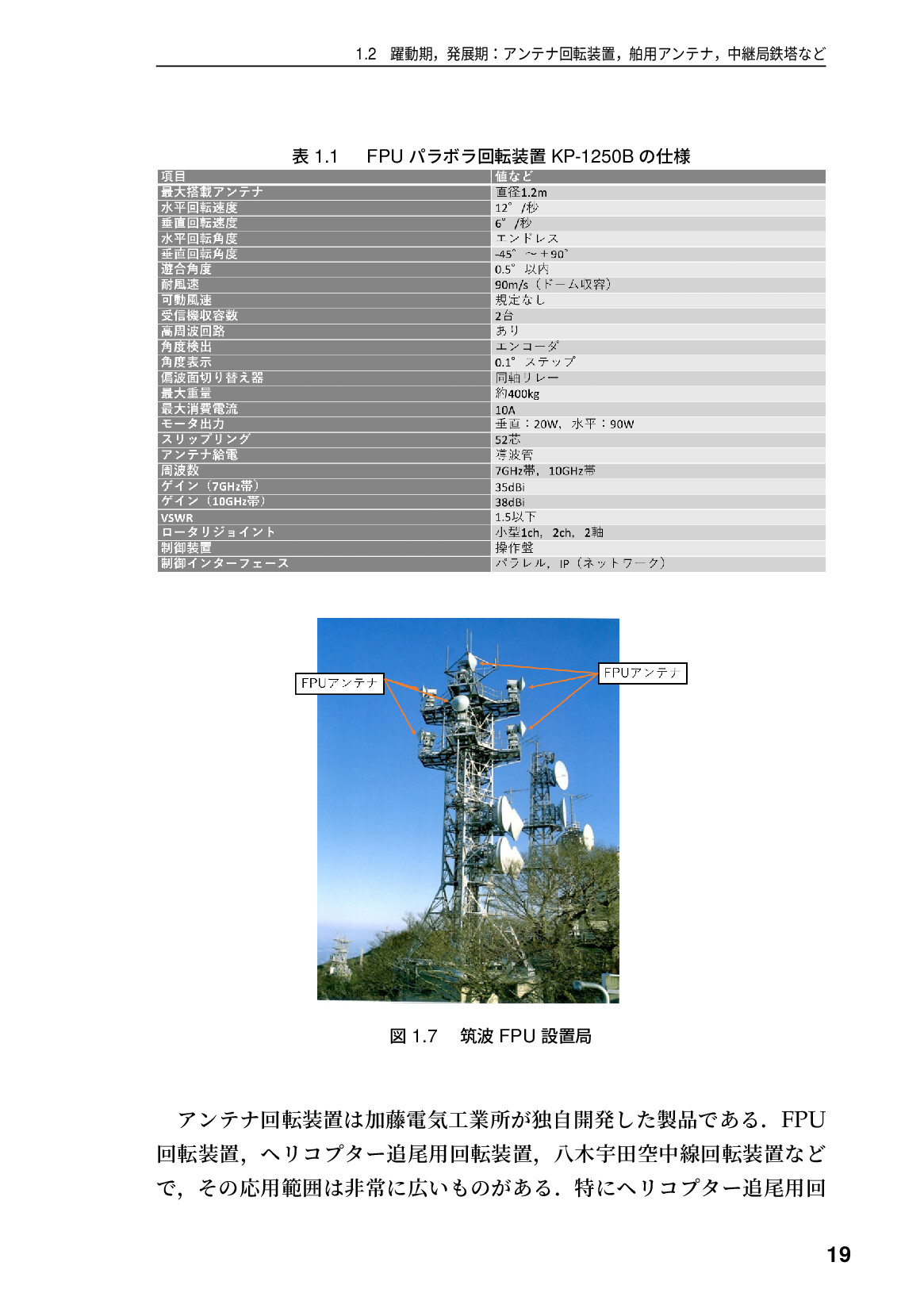 サムネイル 20