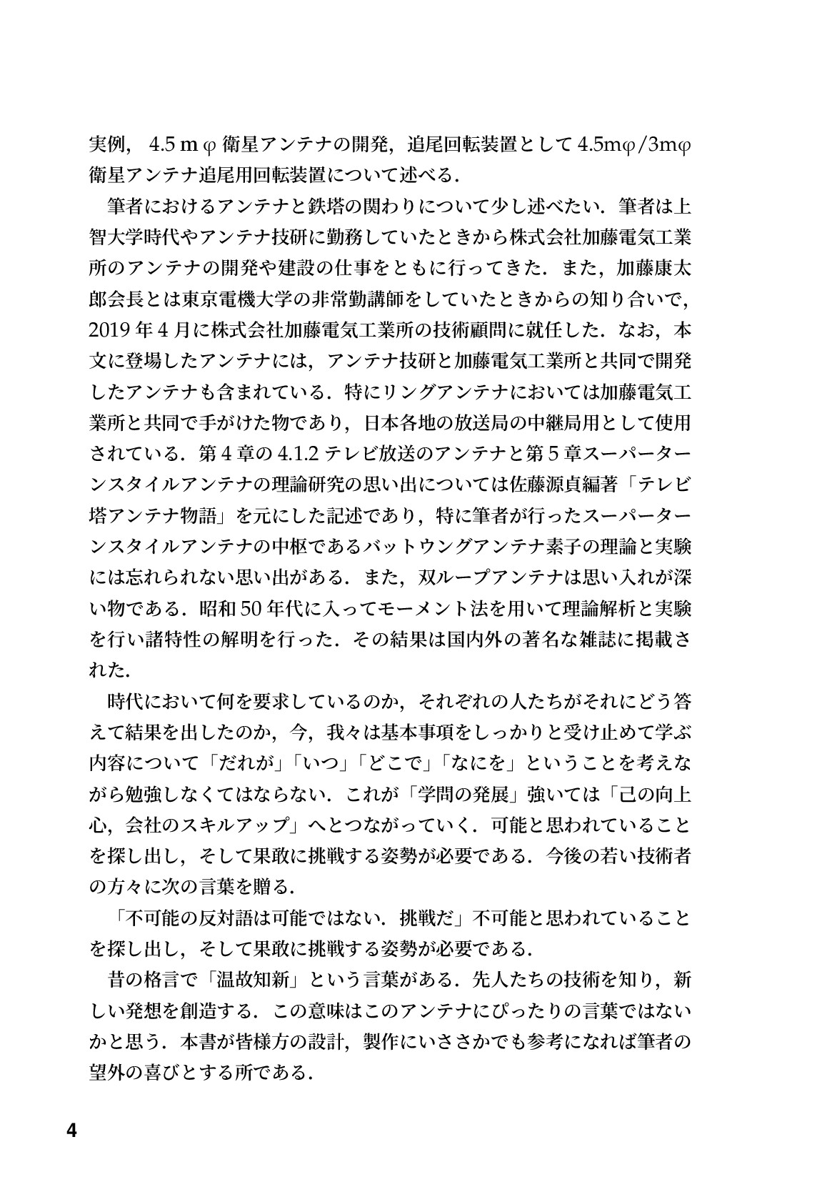 サムネイル 5
