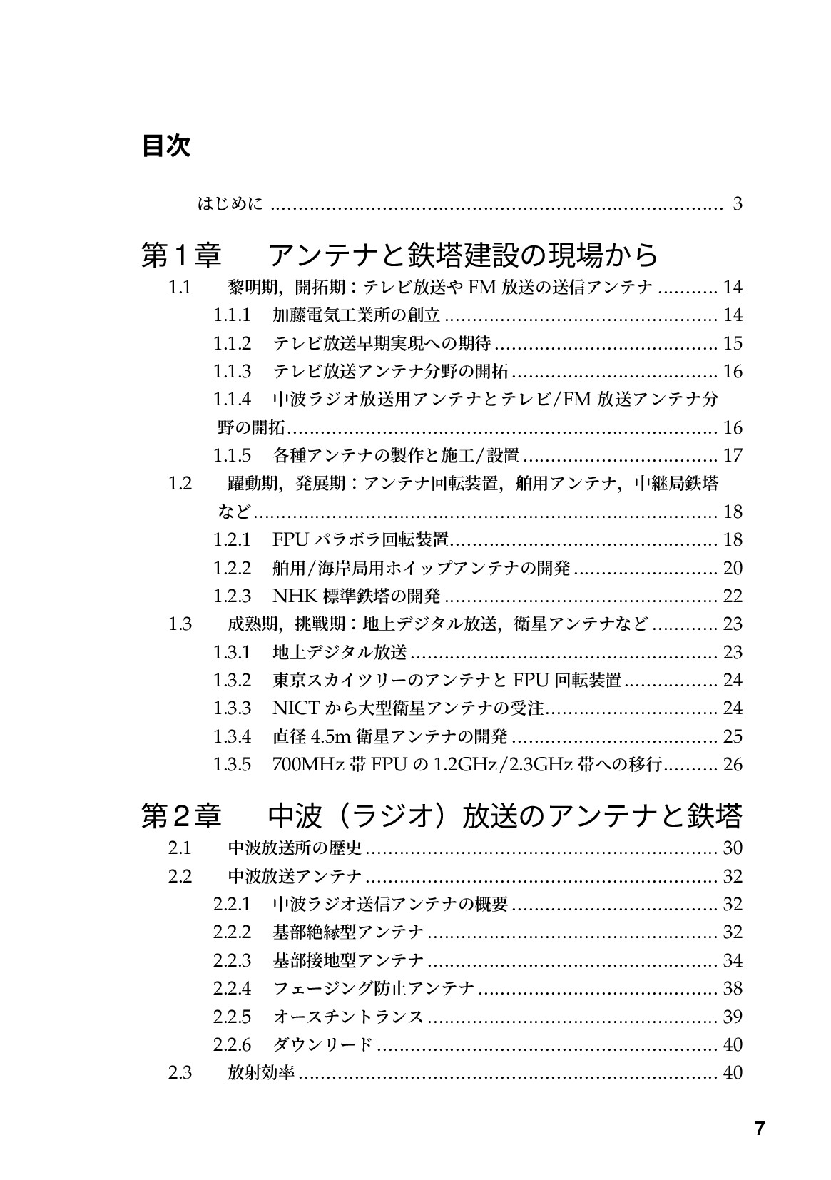 サムネイル 8