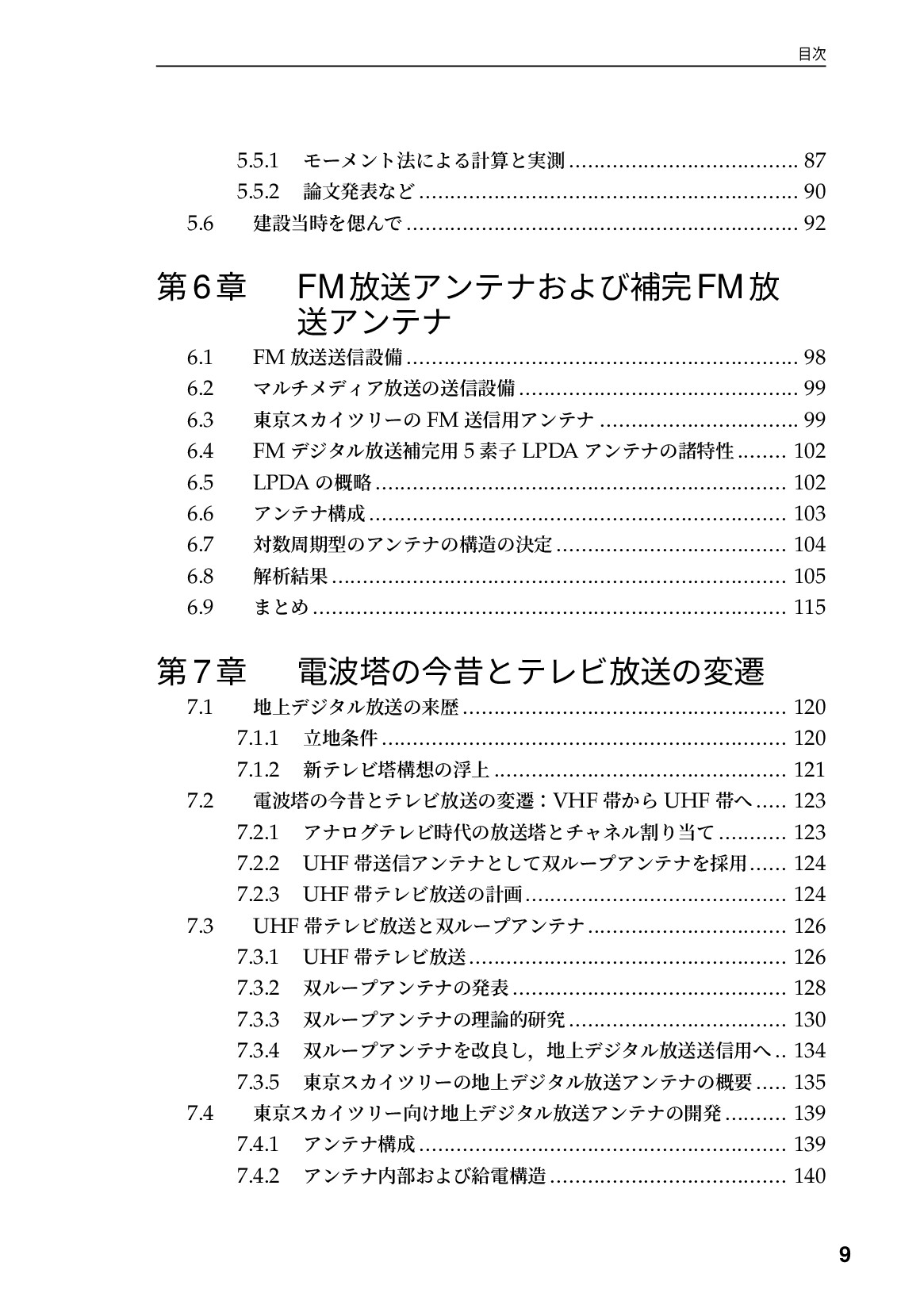 サムネイル 10