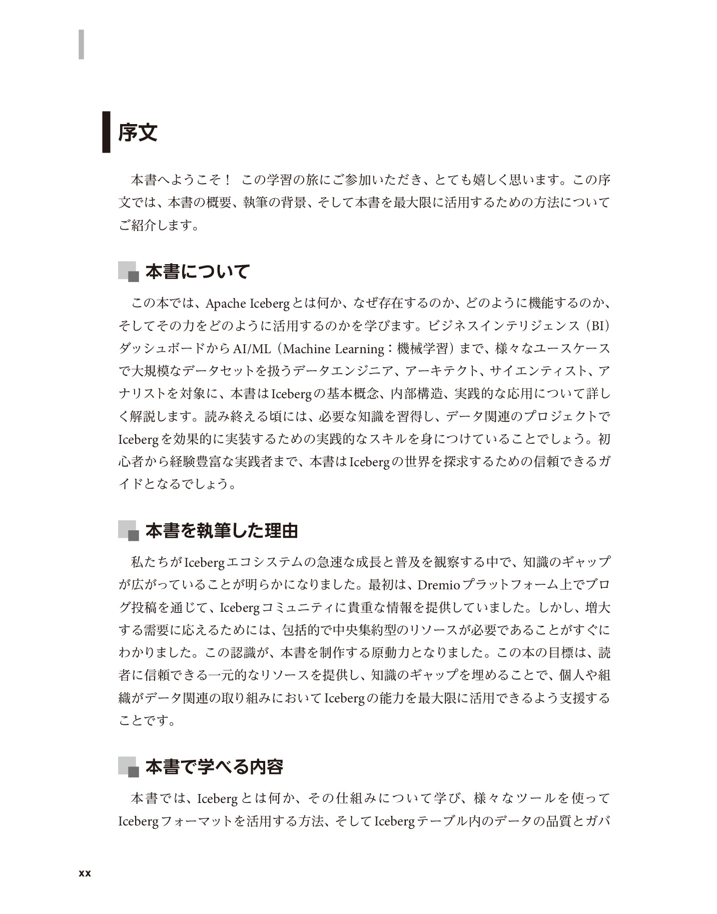 サムネイル 20