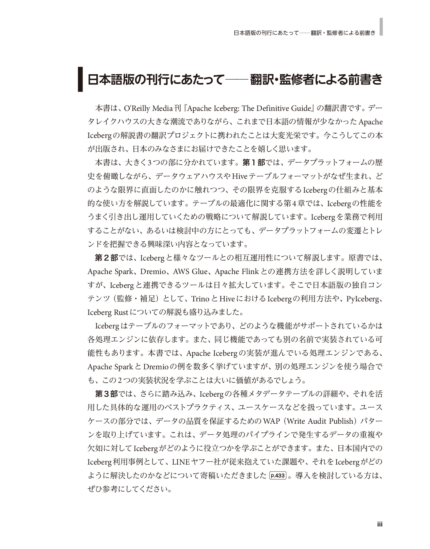 サムネイル 3