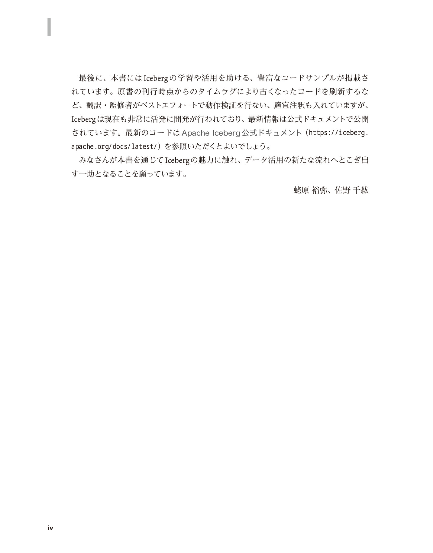 サムネイル 4