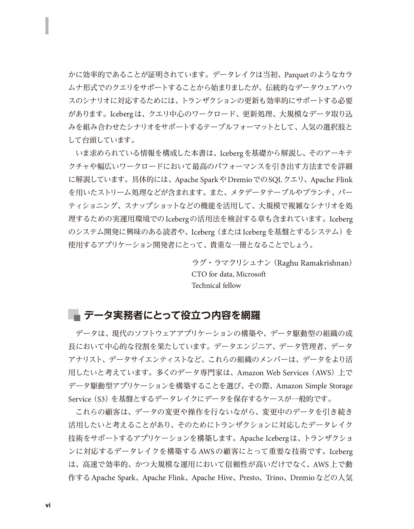 サムネイル 6