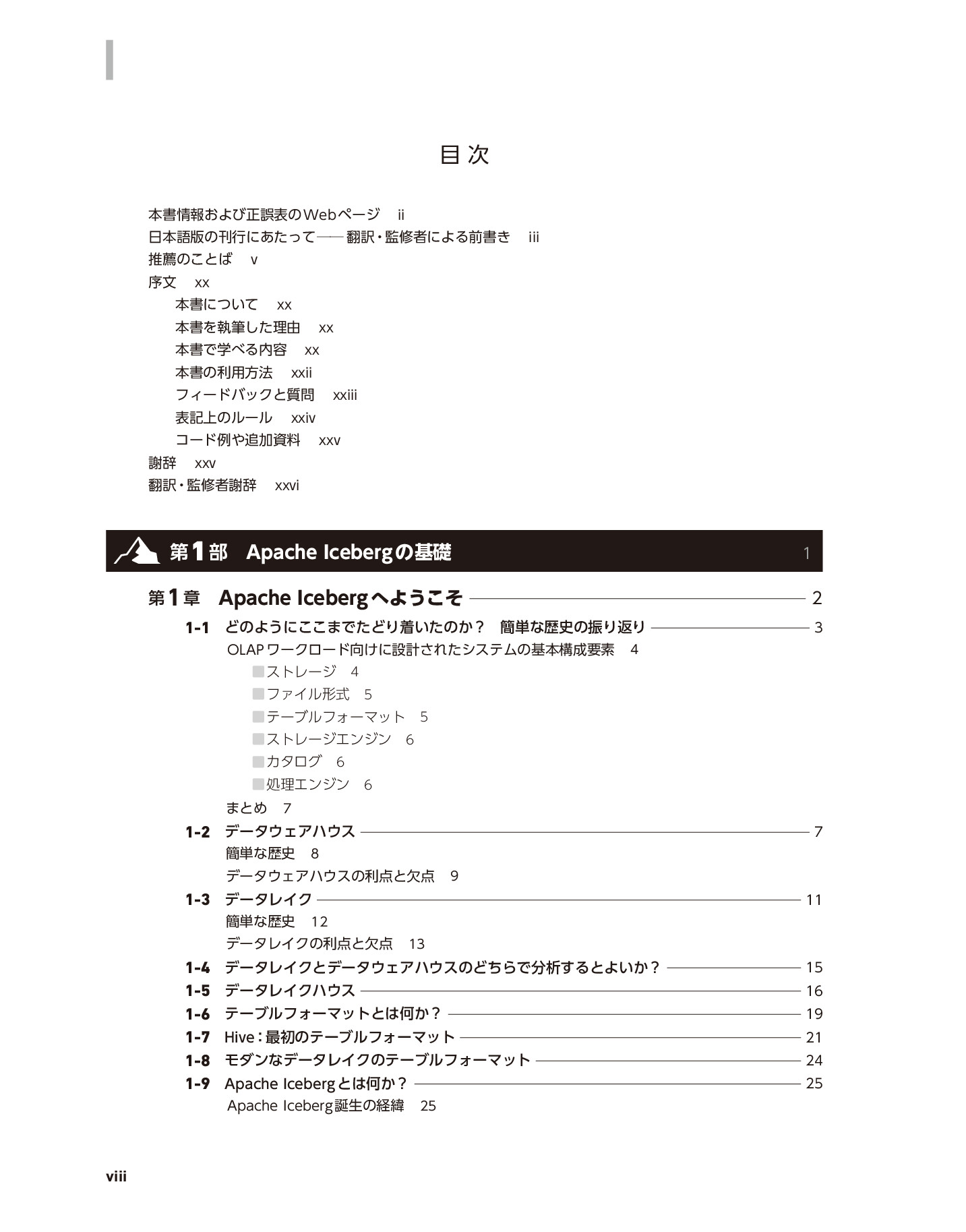 サムネイル 8