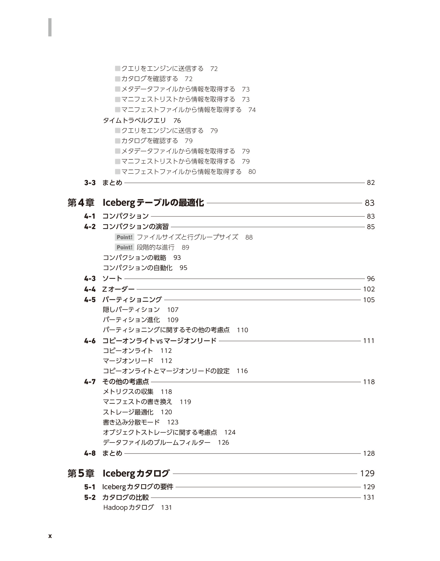 サムネイル 10