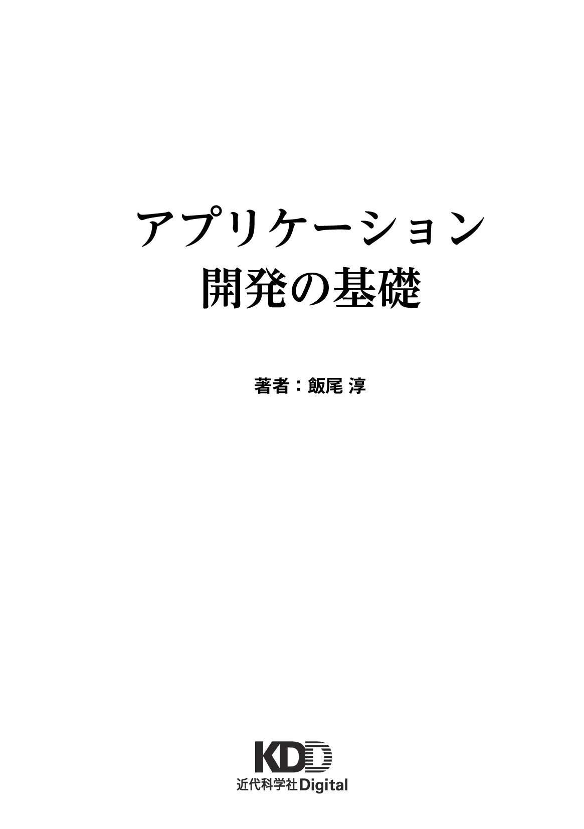 サムネイル 2