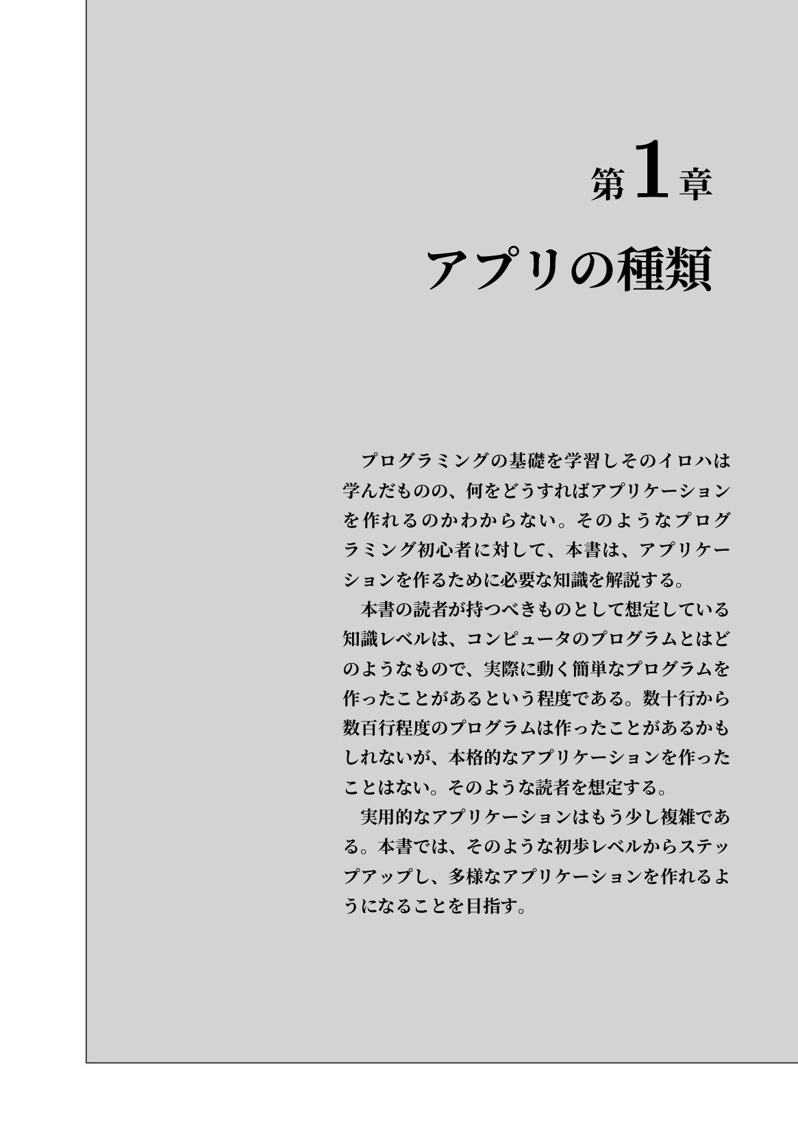 サムネイル 14