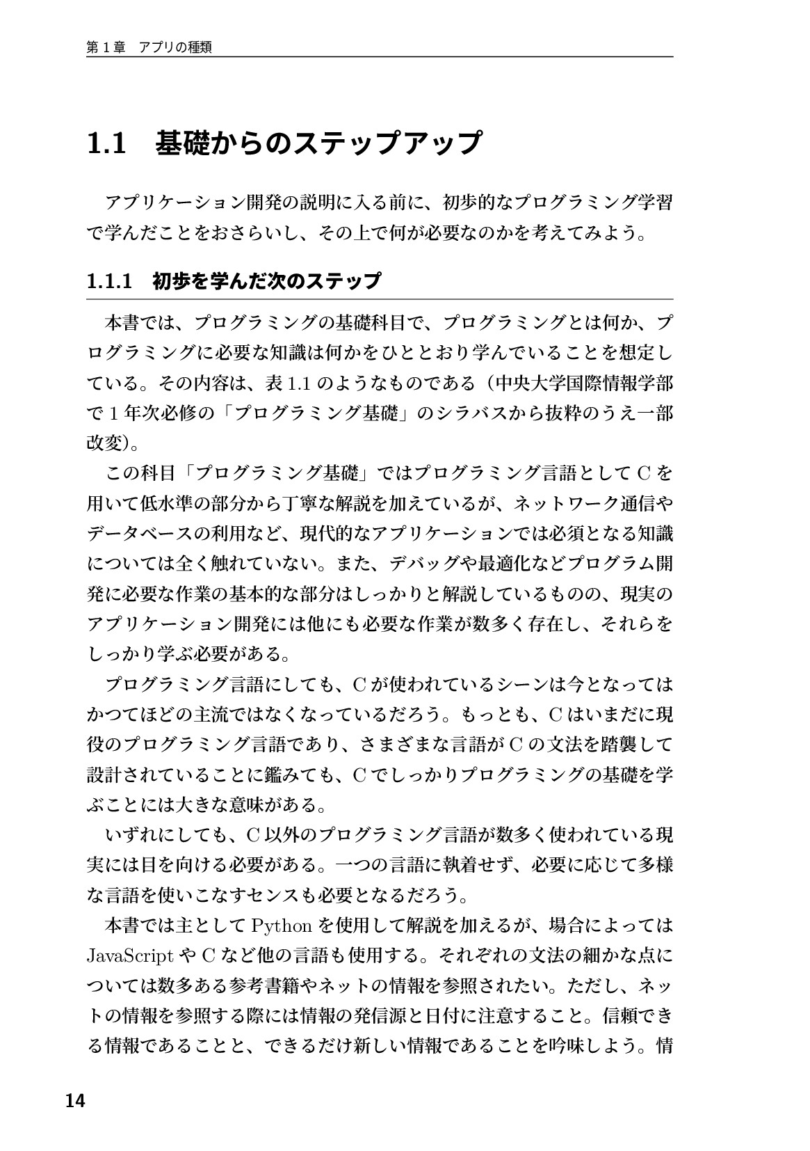 サムネイル 15