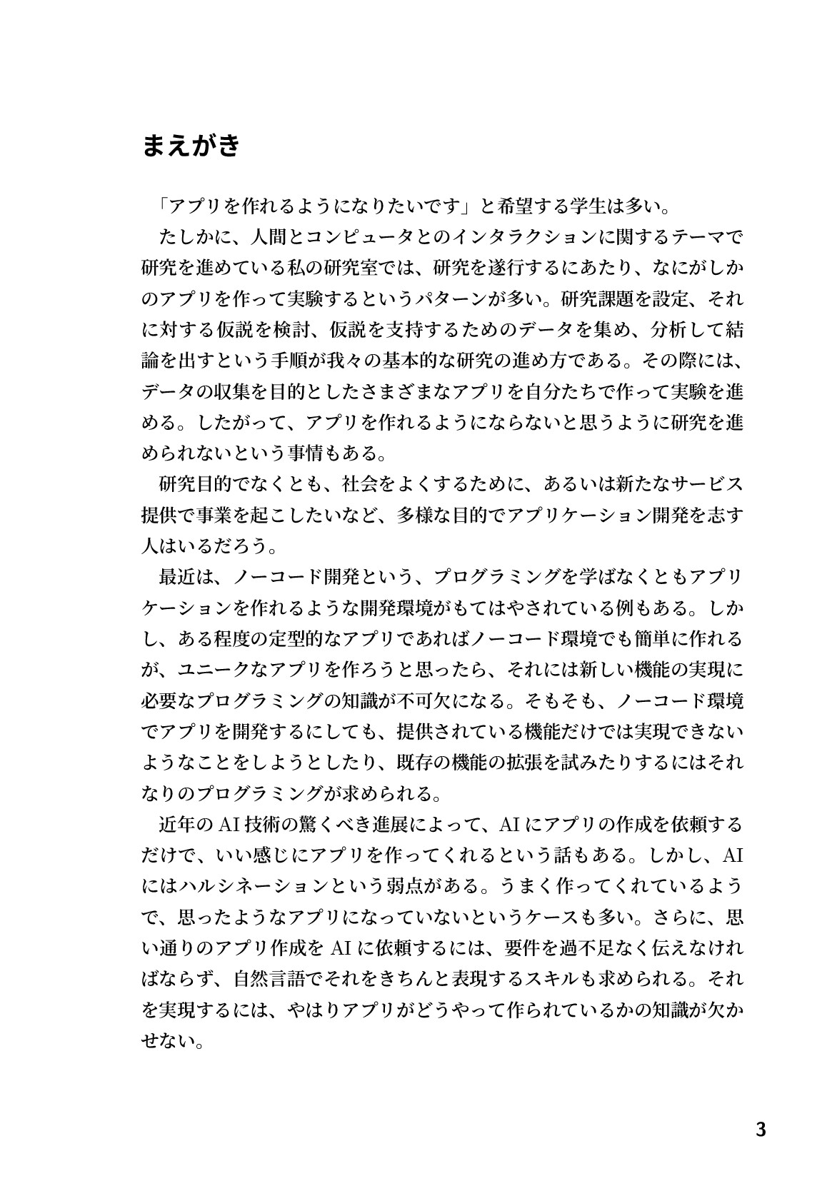 サムネイル 4