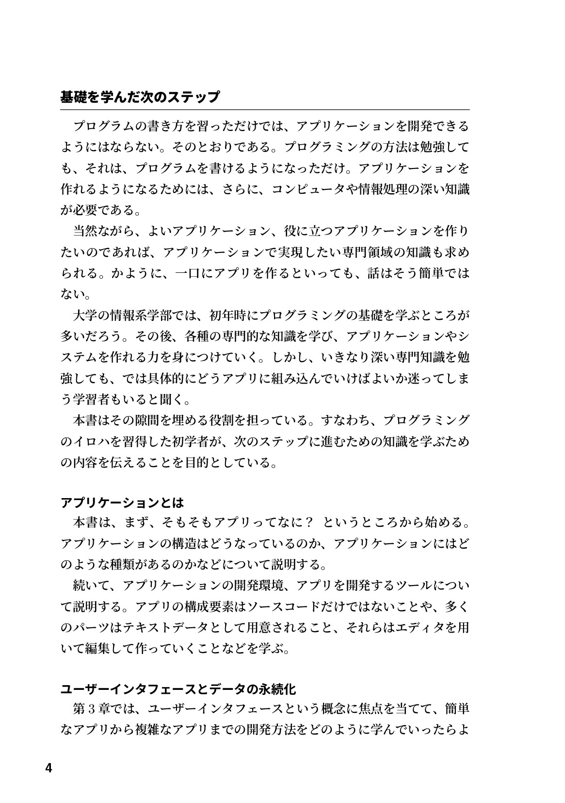 サムネイル 5