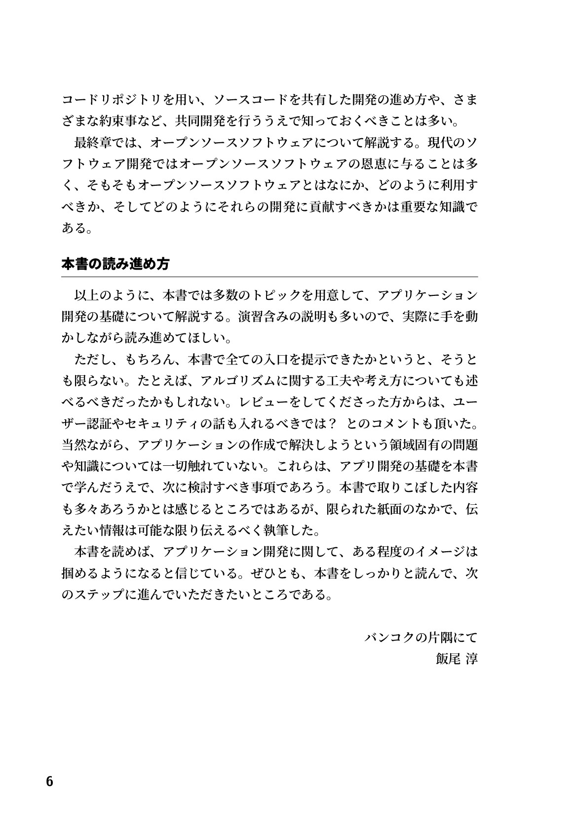 サムネイル 7