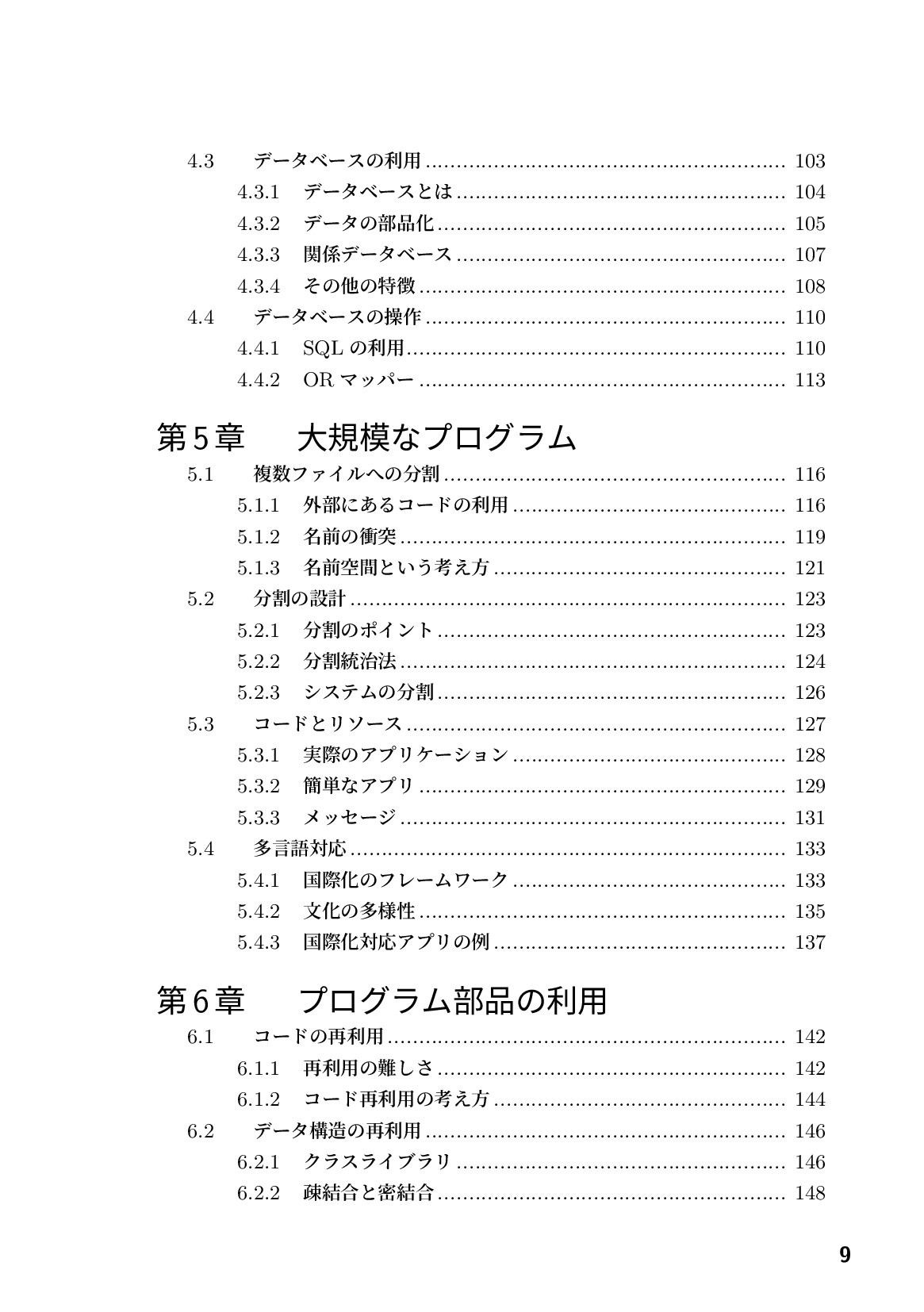 サムネイル 10