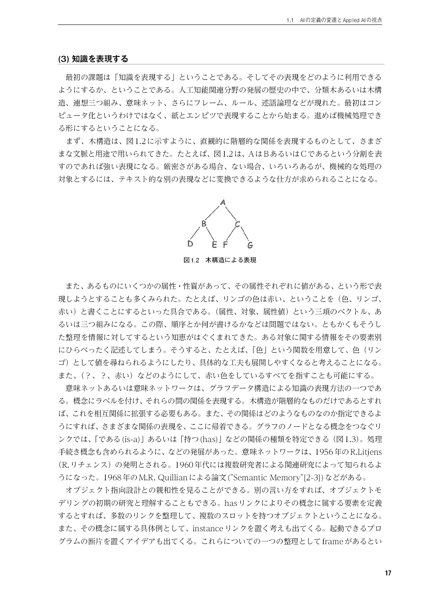 サムネイル 18