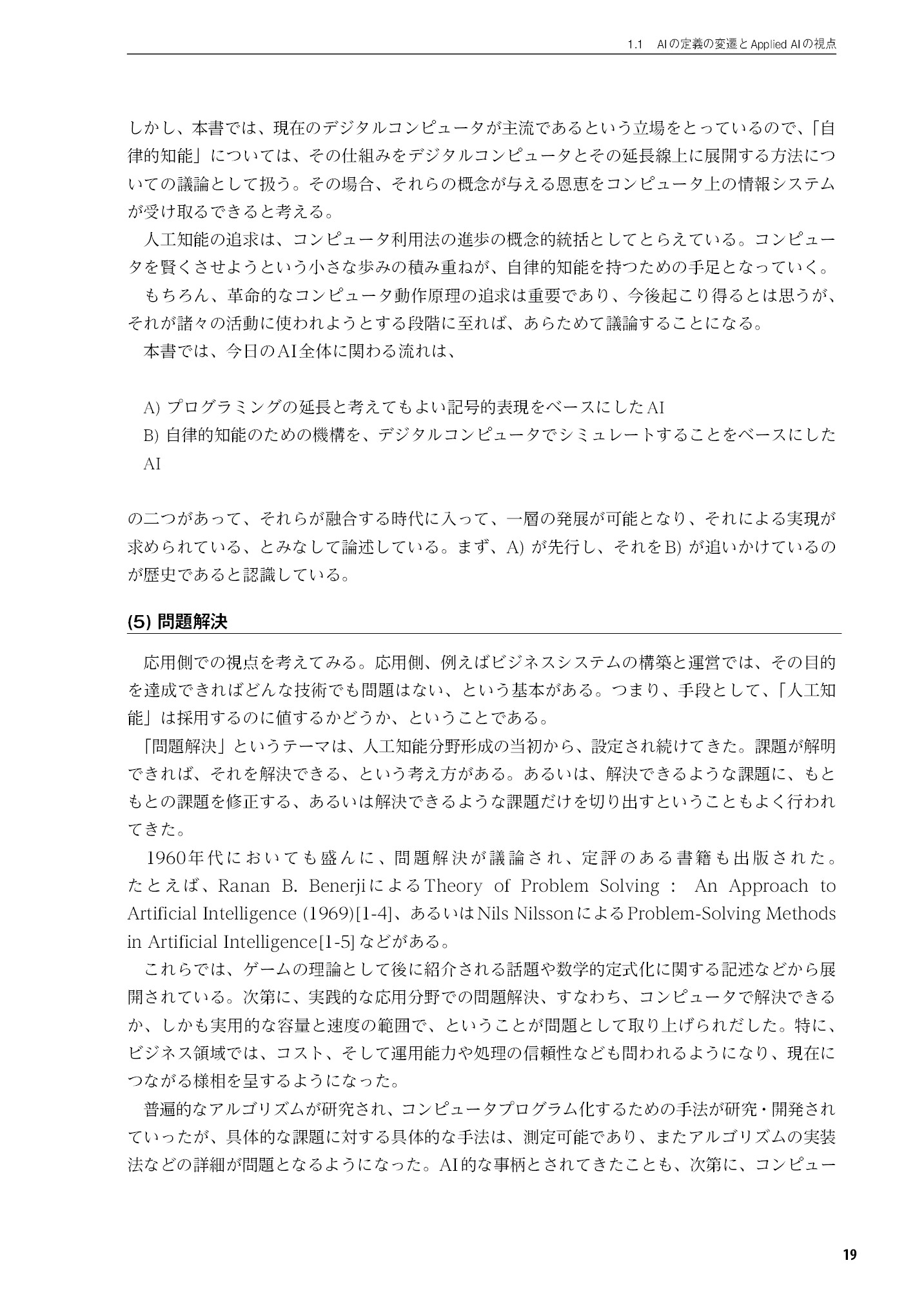 サムネイル 20