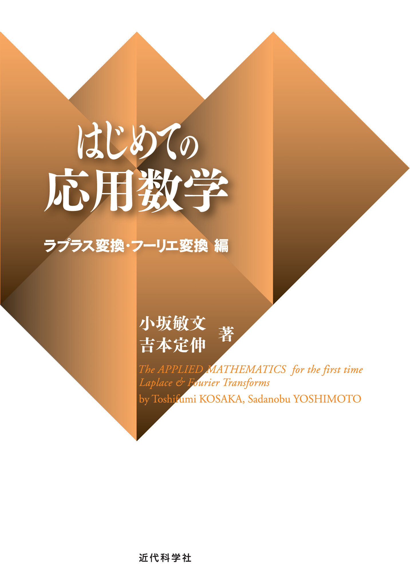 スライド画像